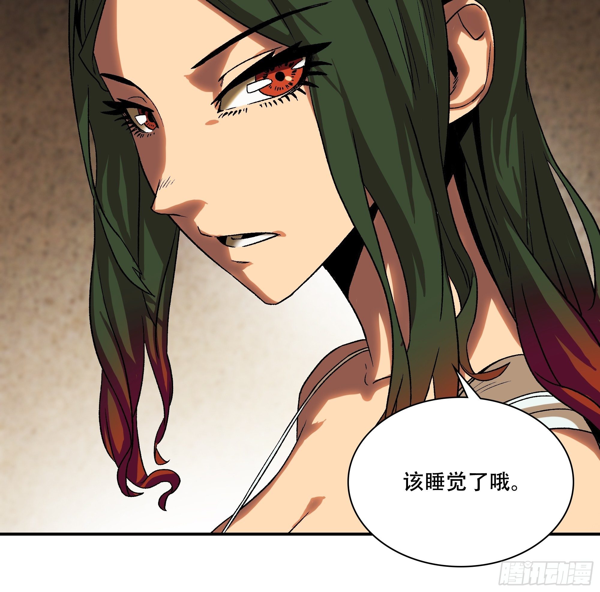 盗梦进行中(1/4)-第27话