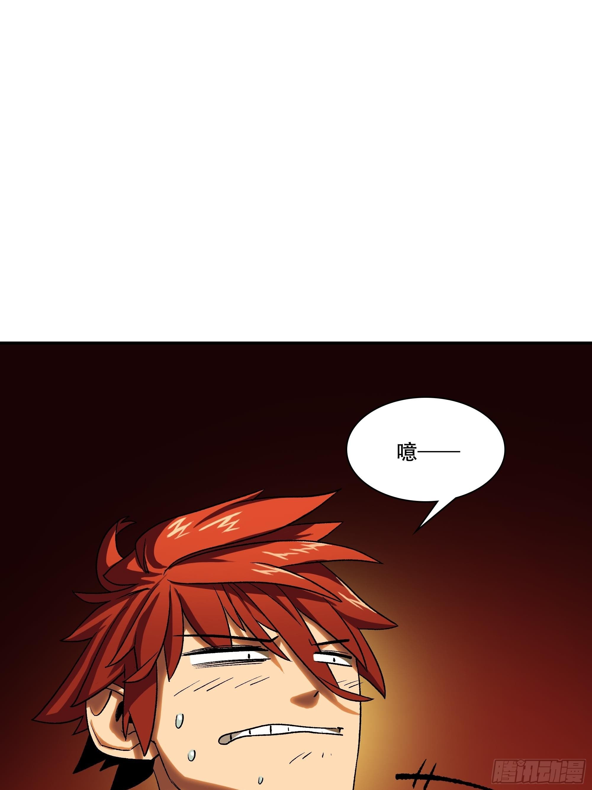 盗梦进行中(1/4)-第27话