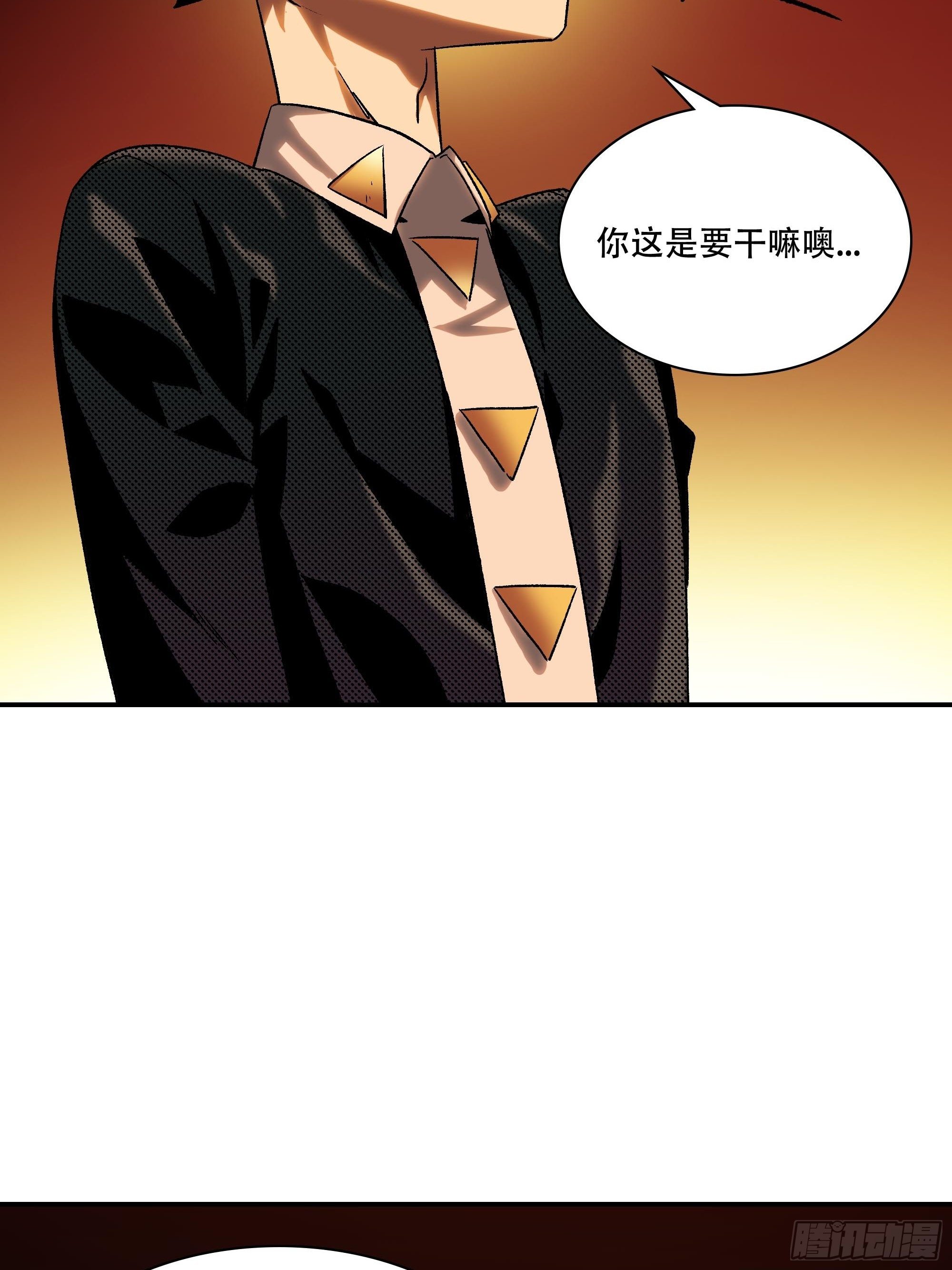 盗梦进行中(1/4)-第27话