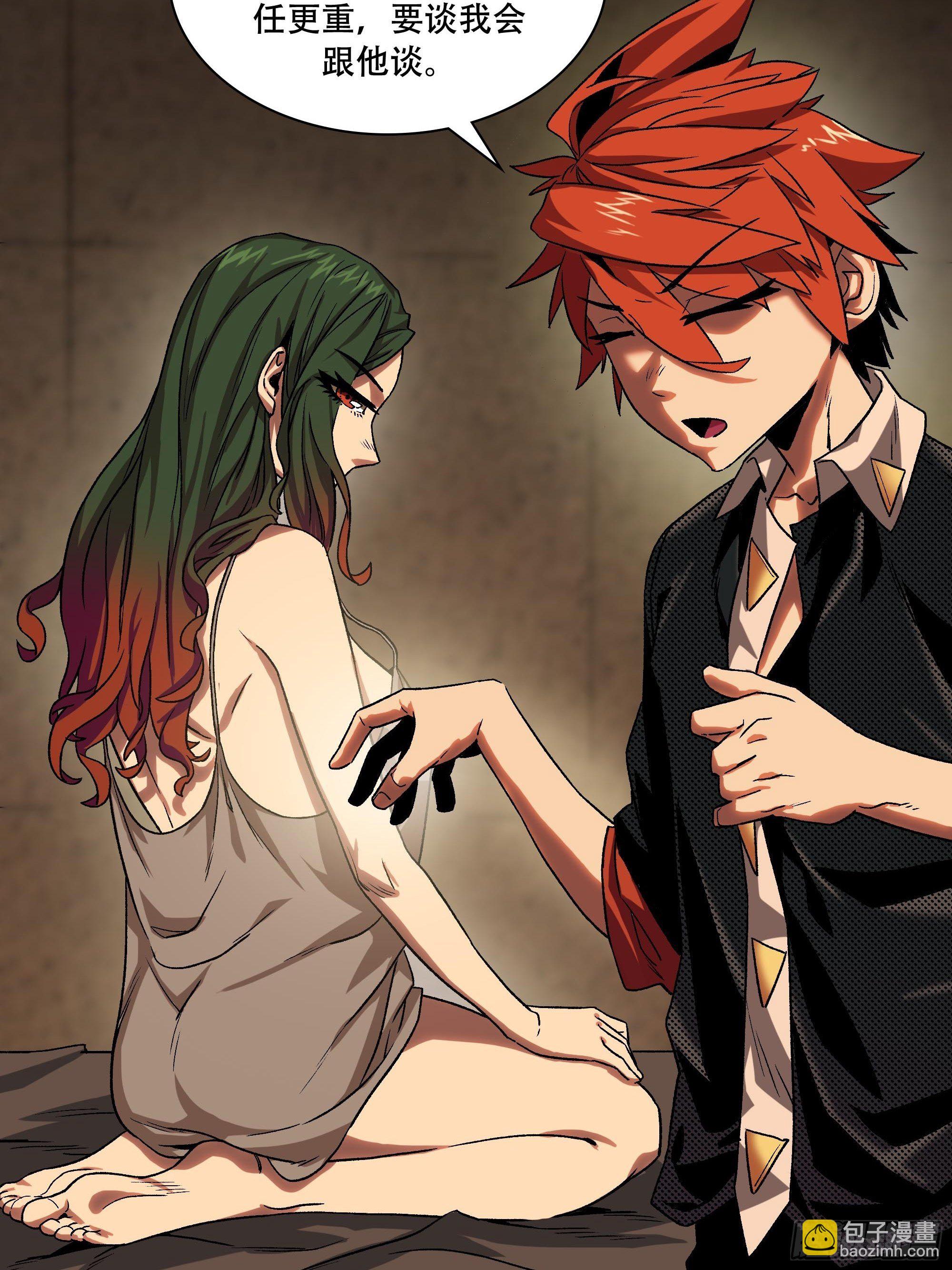 盗梦进行中(1/4)-第27话