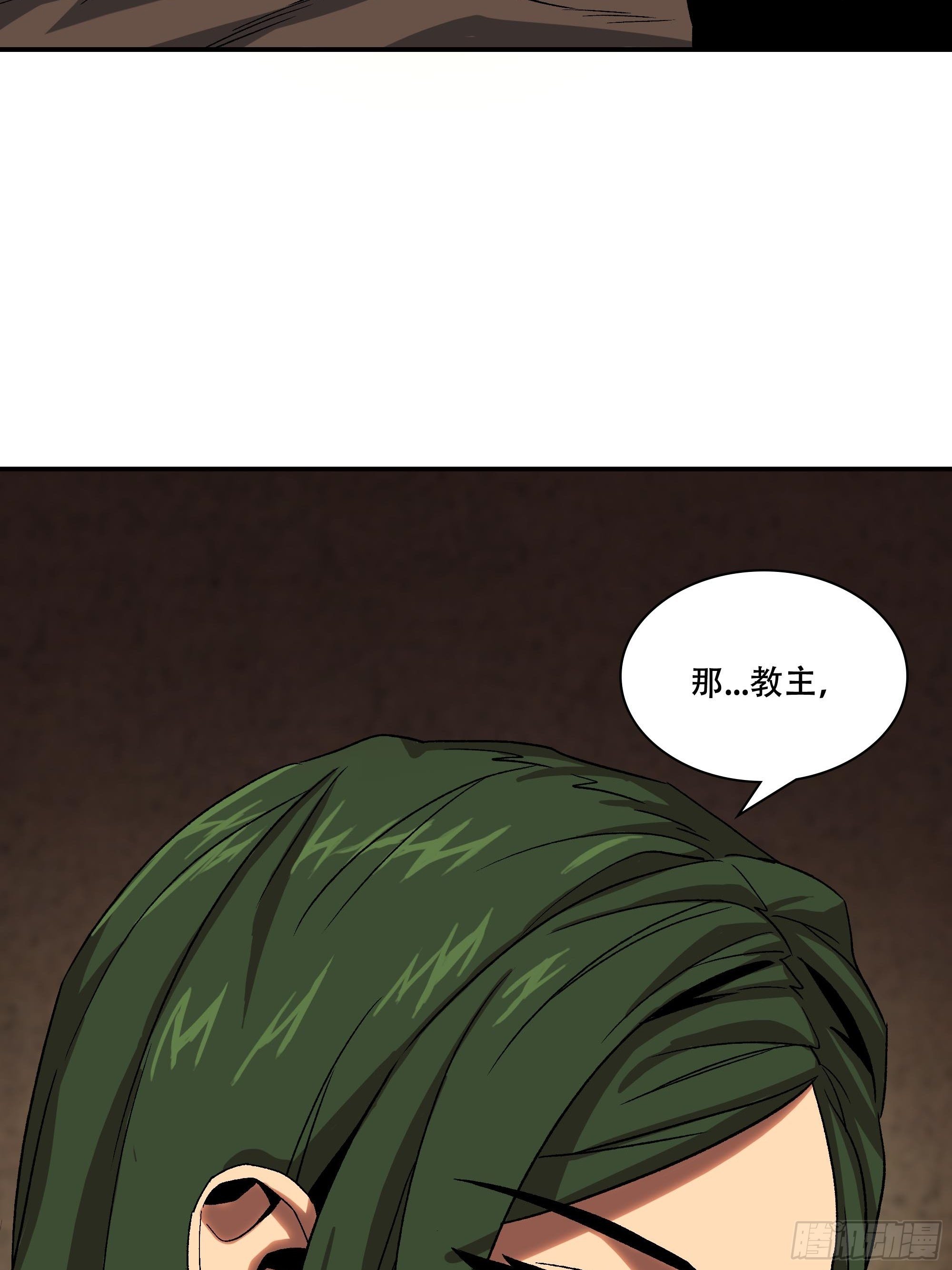 盗梦进行中(1/4)-第27话