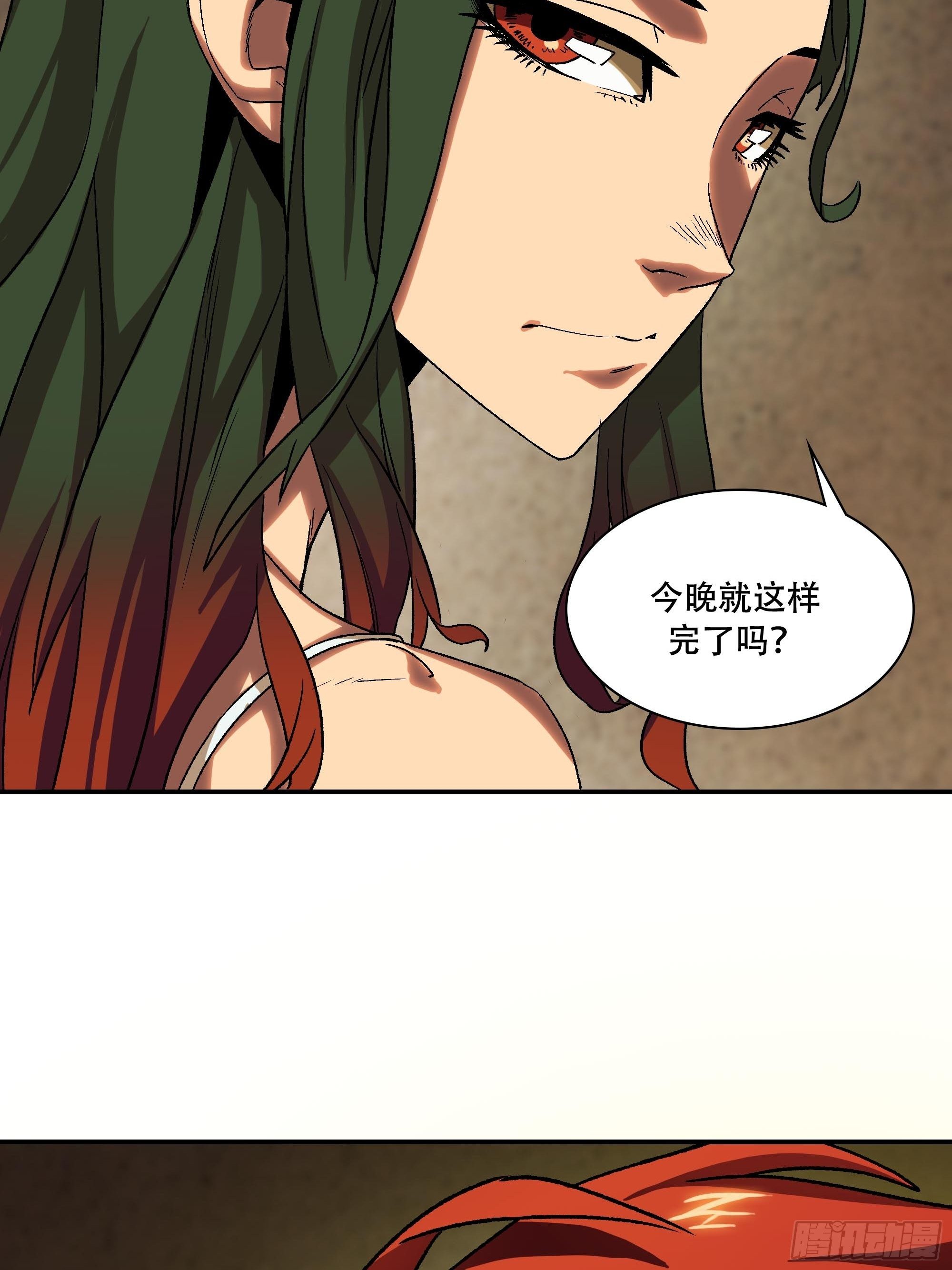 盗梦进行中(1/4)-第27话