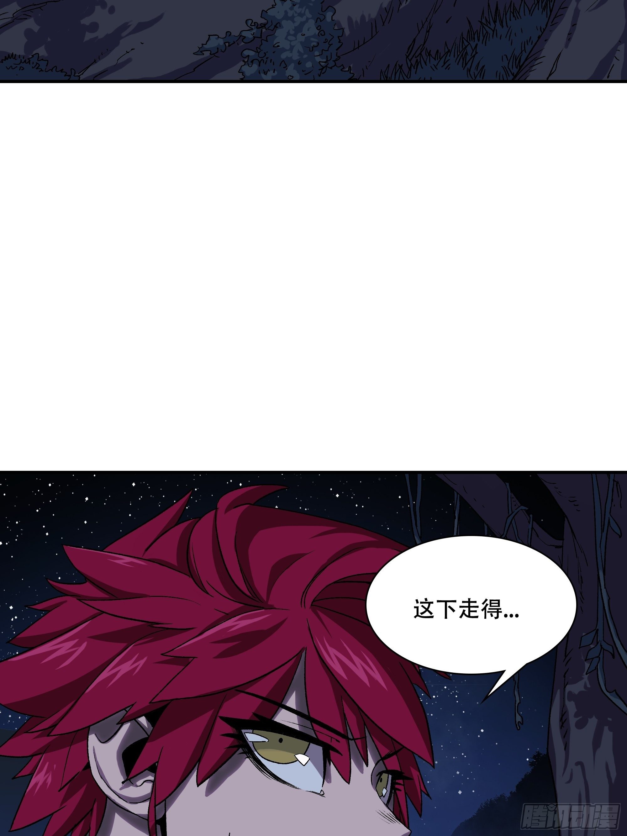 盗梦进行中(1/4)-第27话