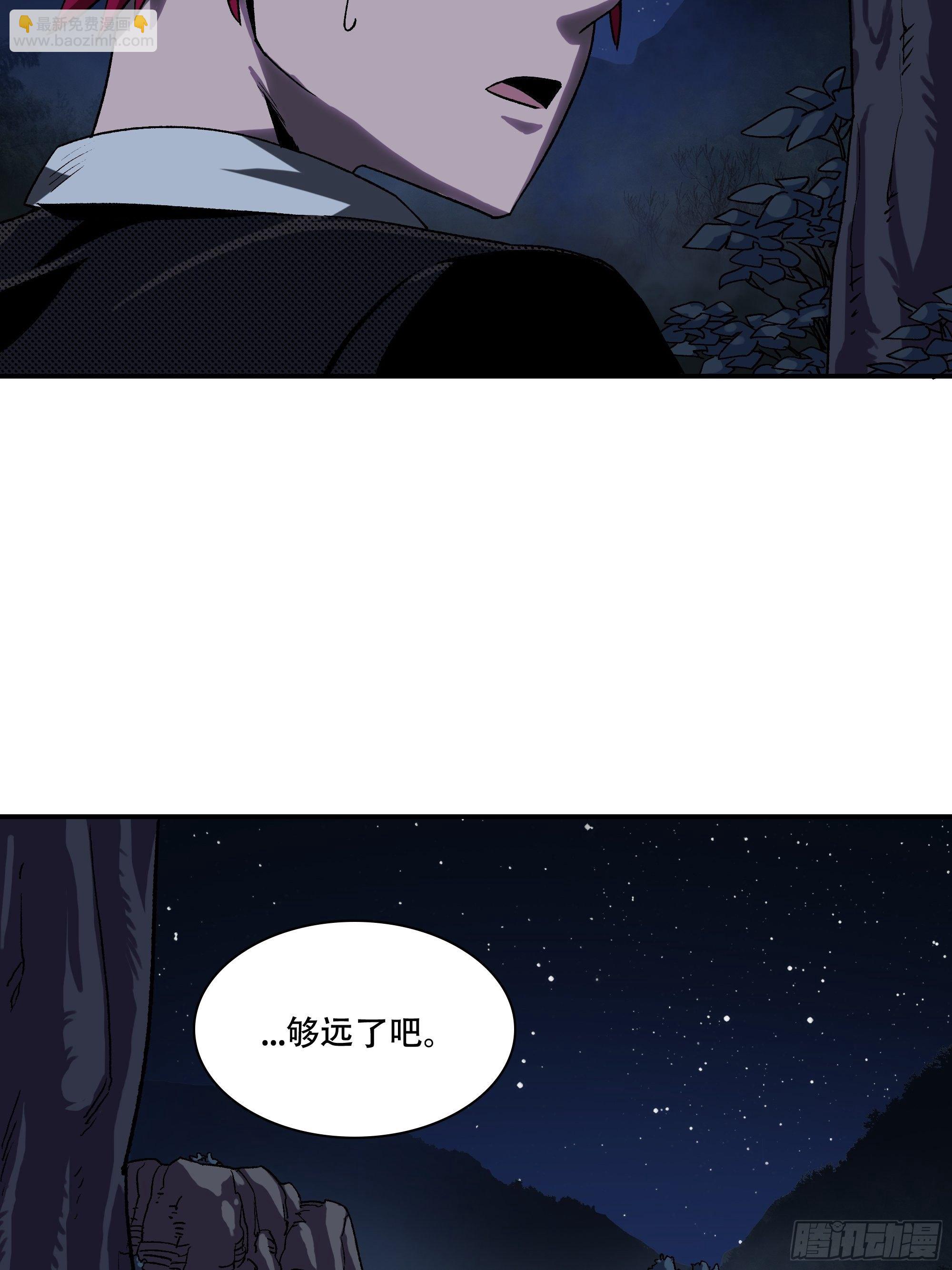 盗梦进行中(1/4)-第27话