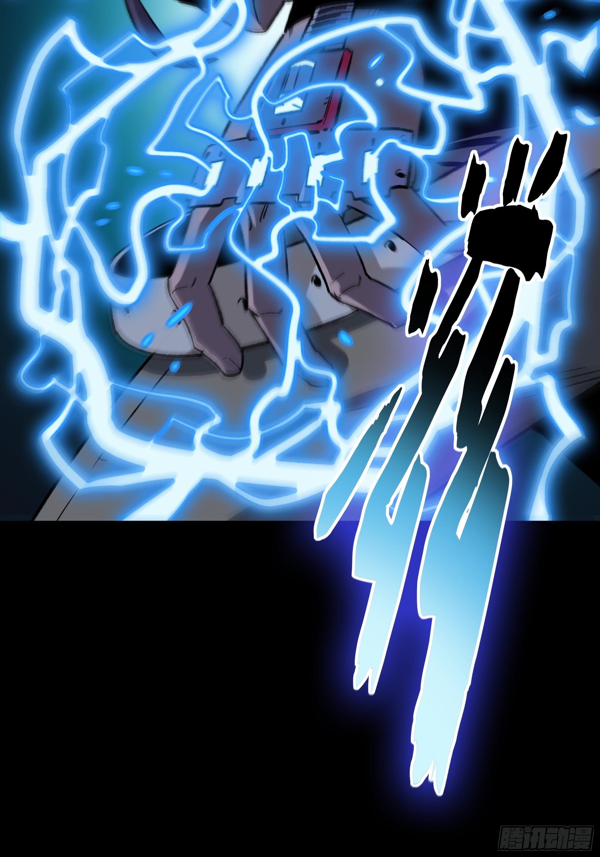 英雄？(1/3)-第29话