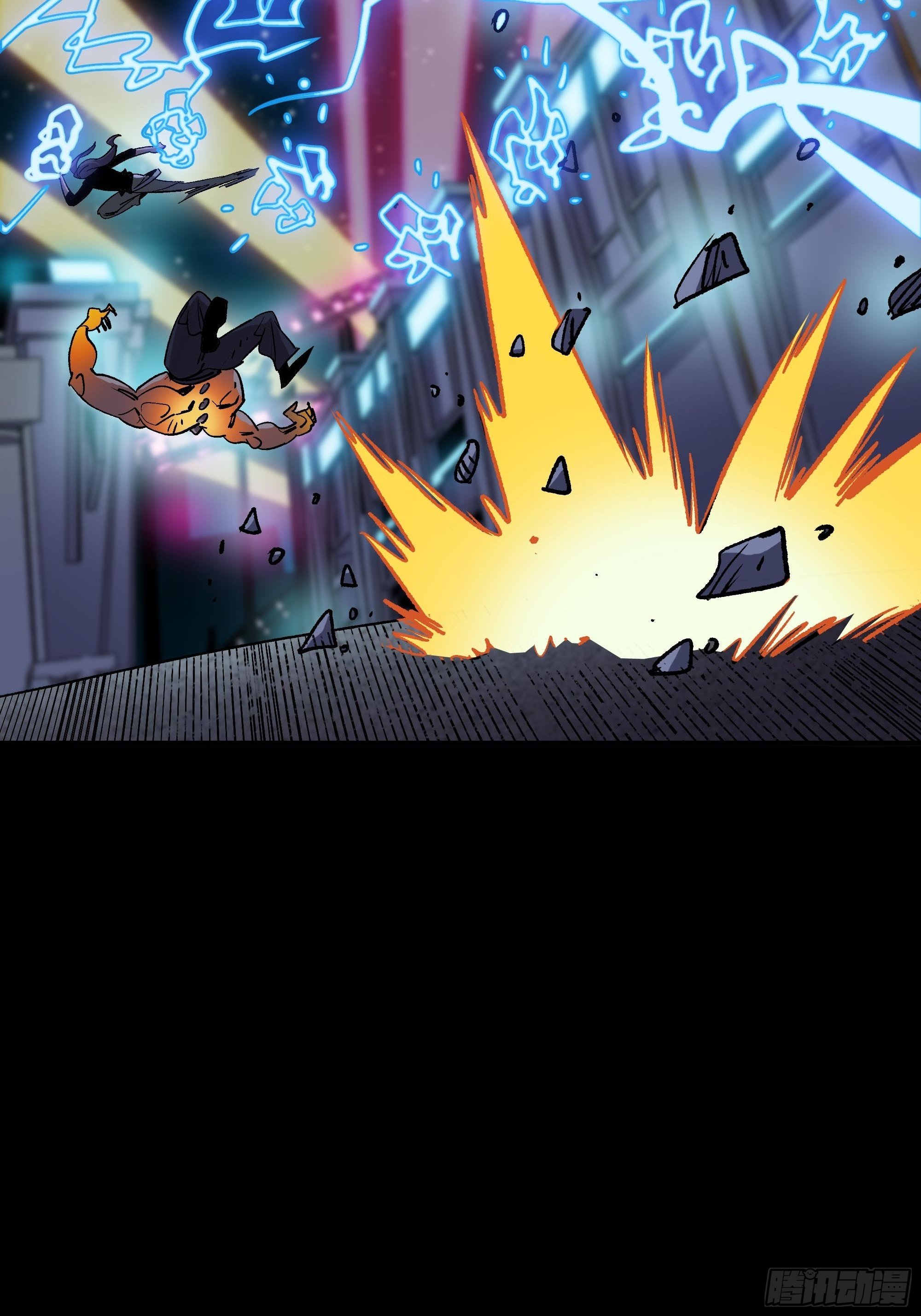 英雄？(1/3)-第29话