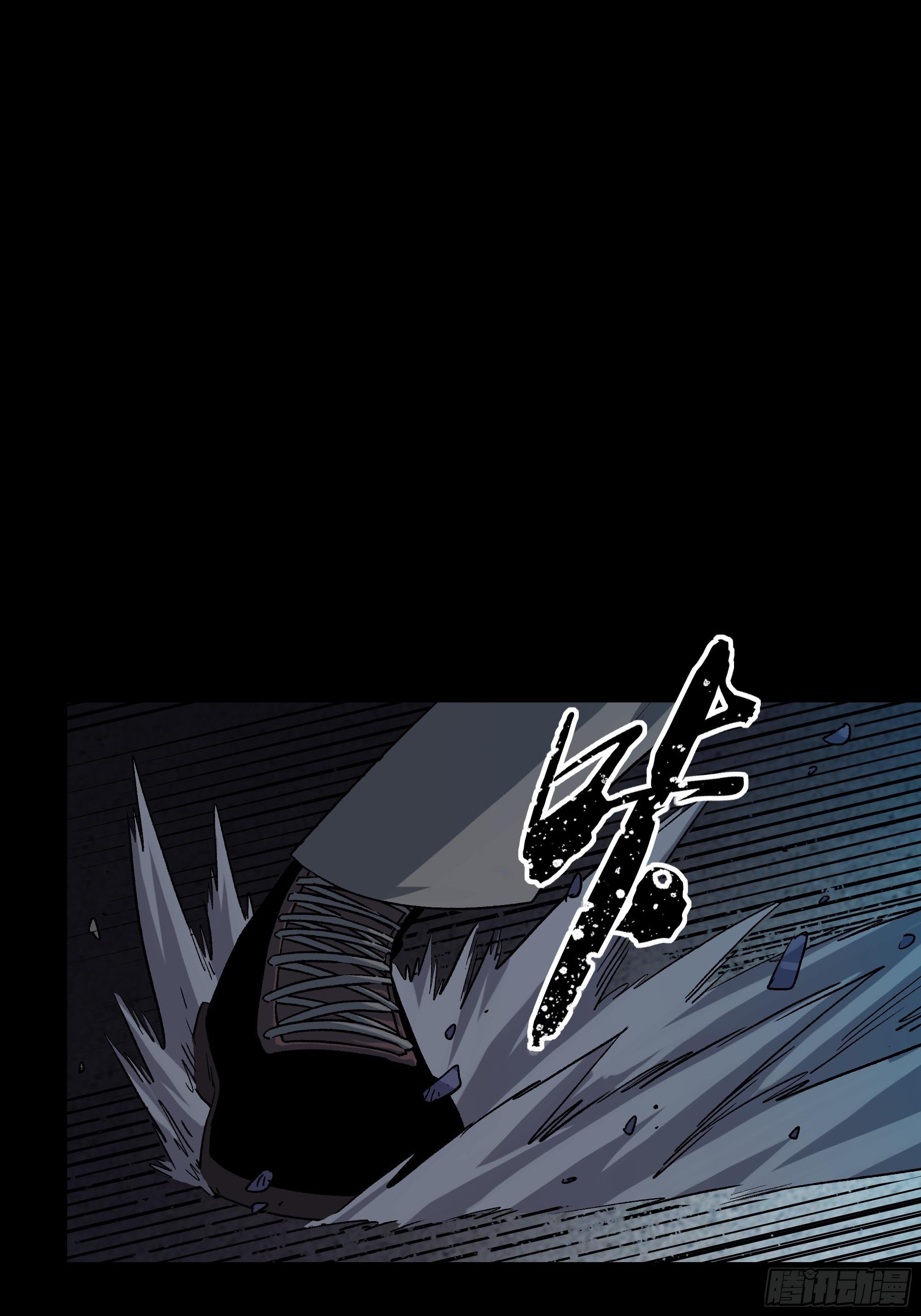 英雄？(1/3)-第29话