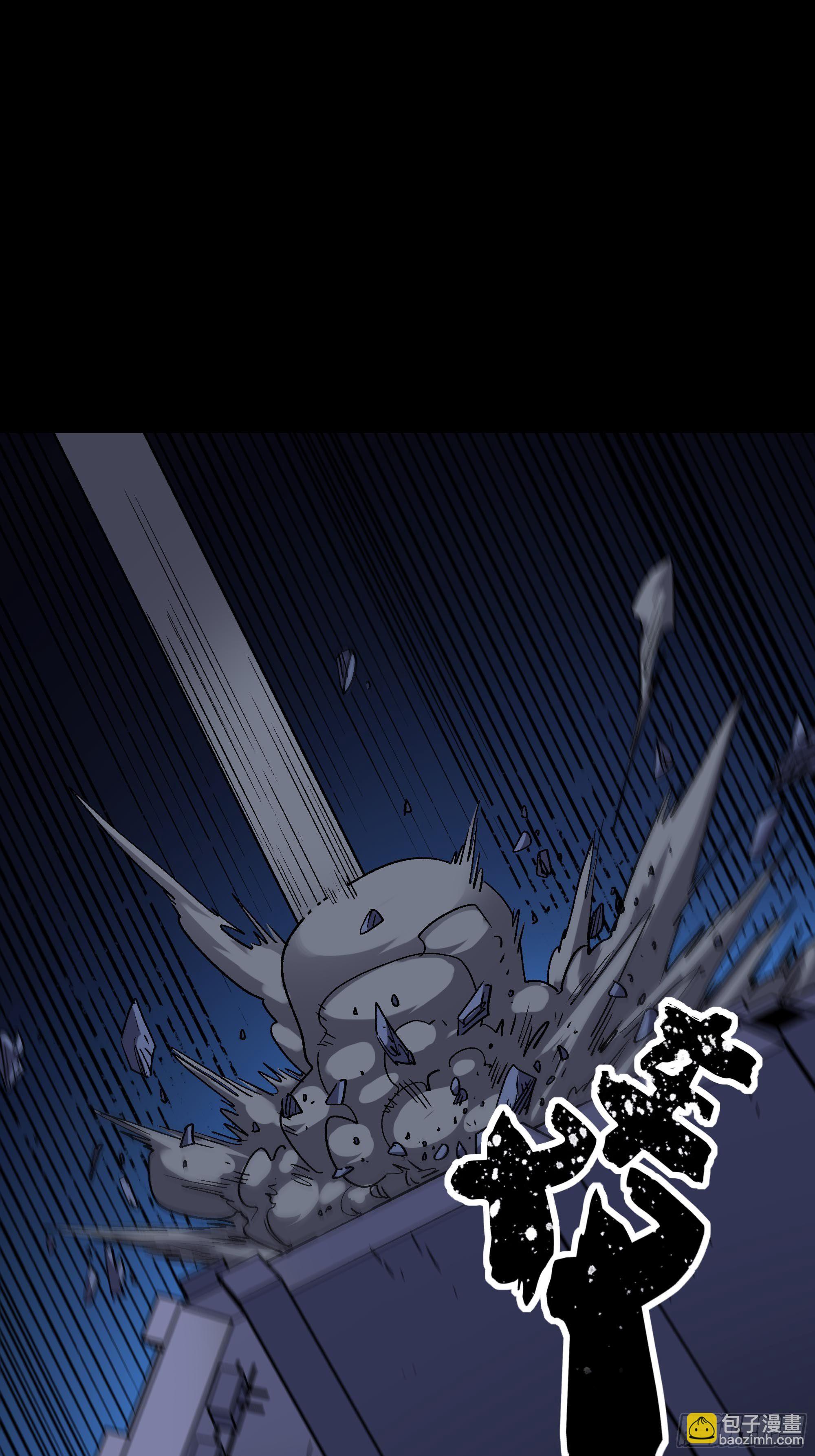 英雄？(1/3)-第29话