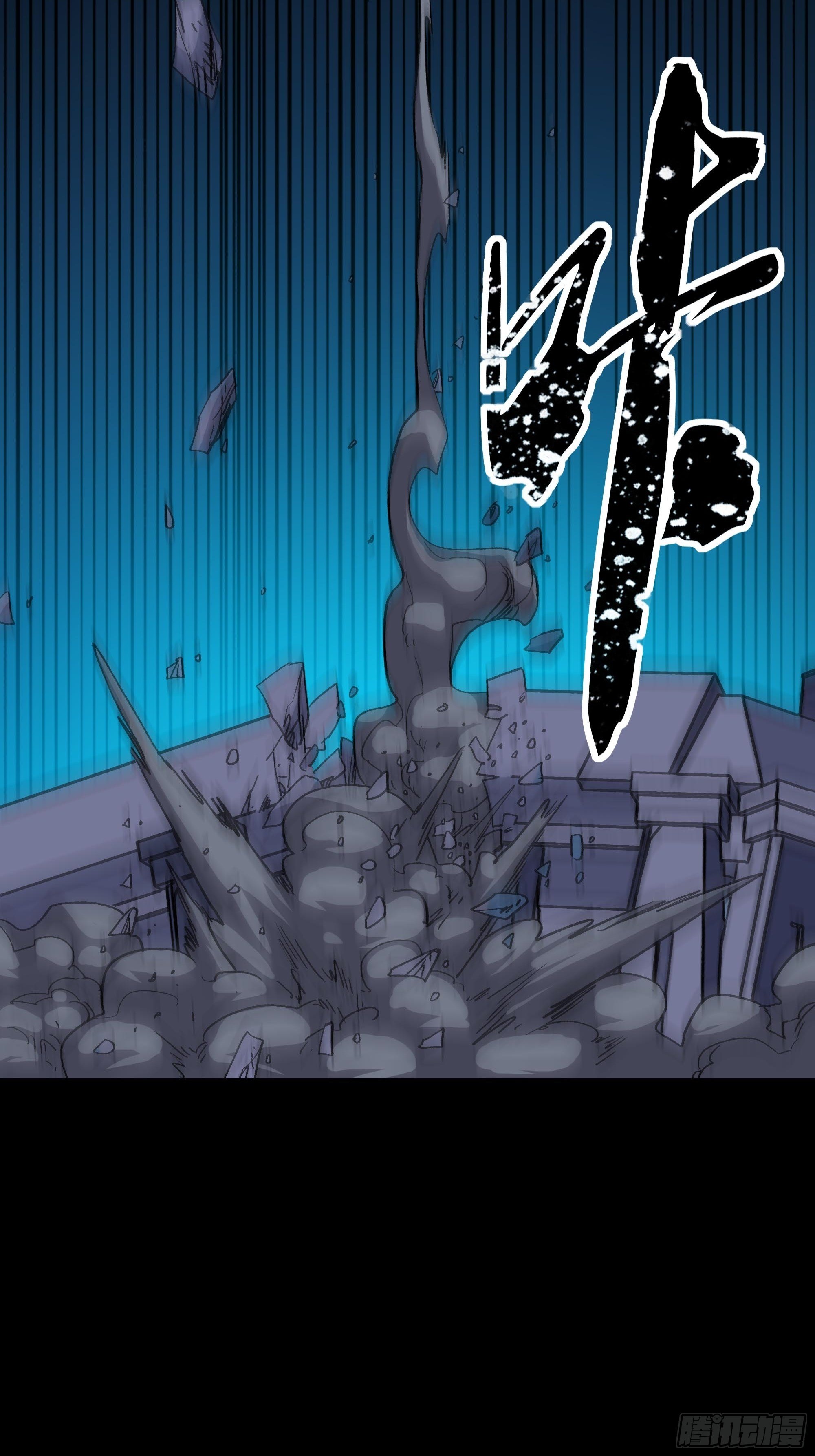 英雄？(1/3)-第29话