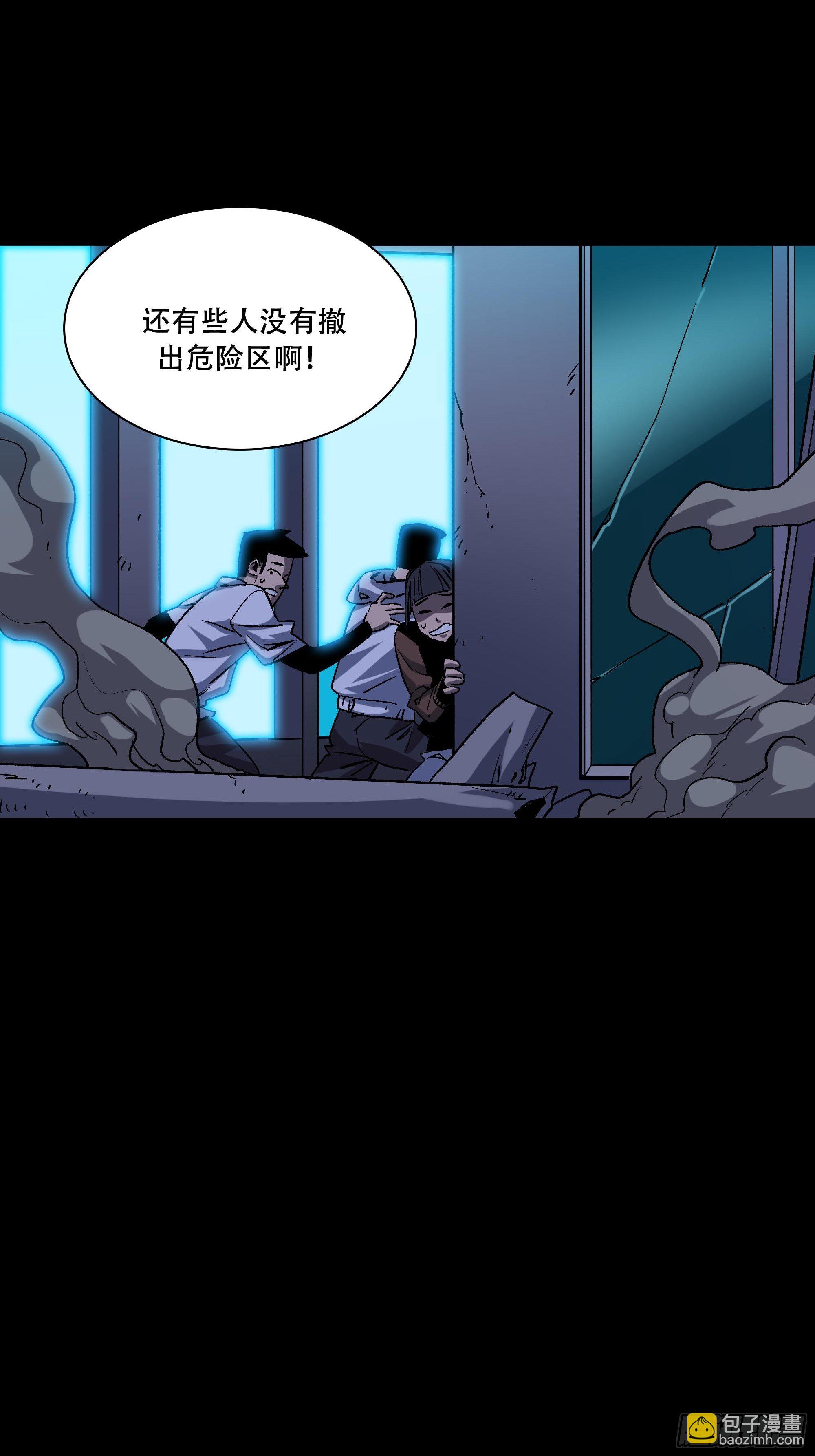 英雄？(1/3)-第29话