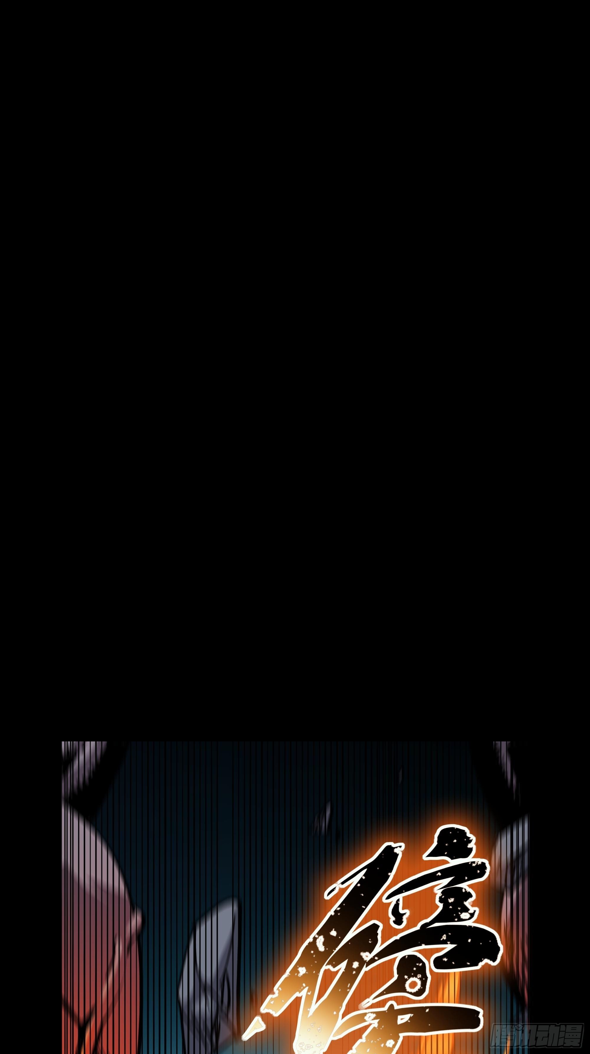 英雄？(1/3)-第29话