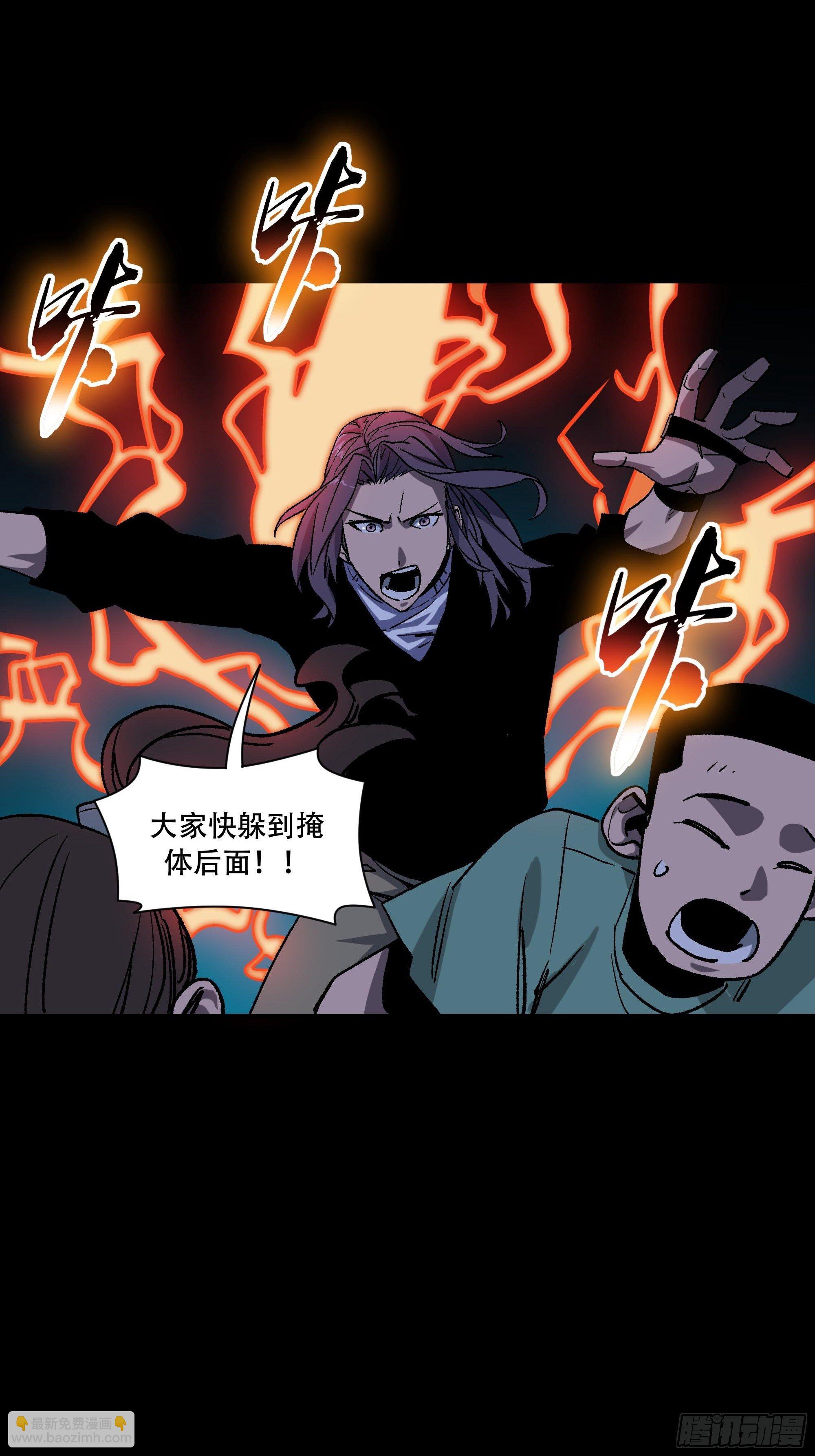 英雄？(1/3)-第29话