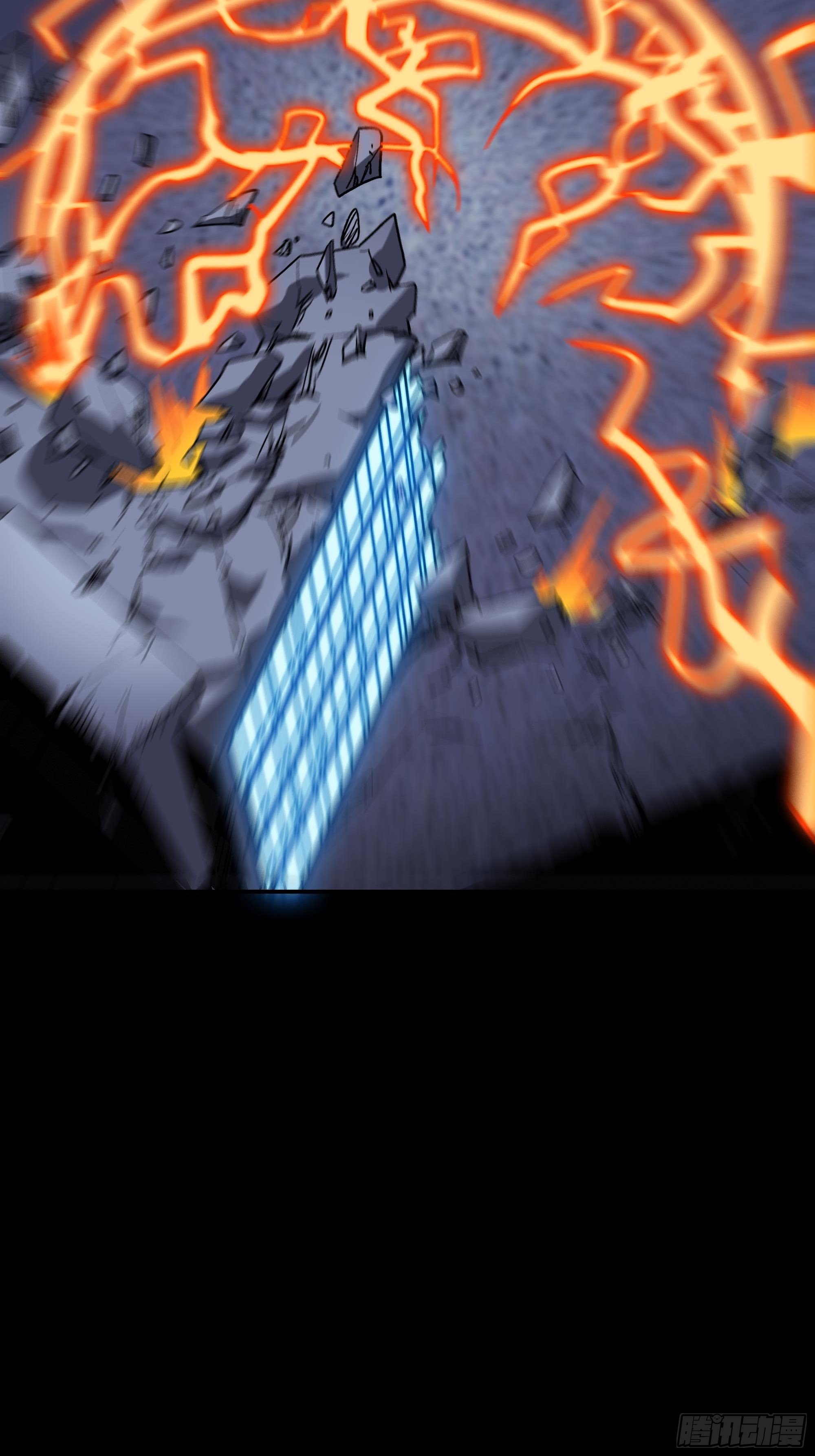 英雄？(1/3)-第29话