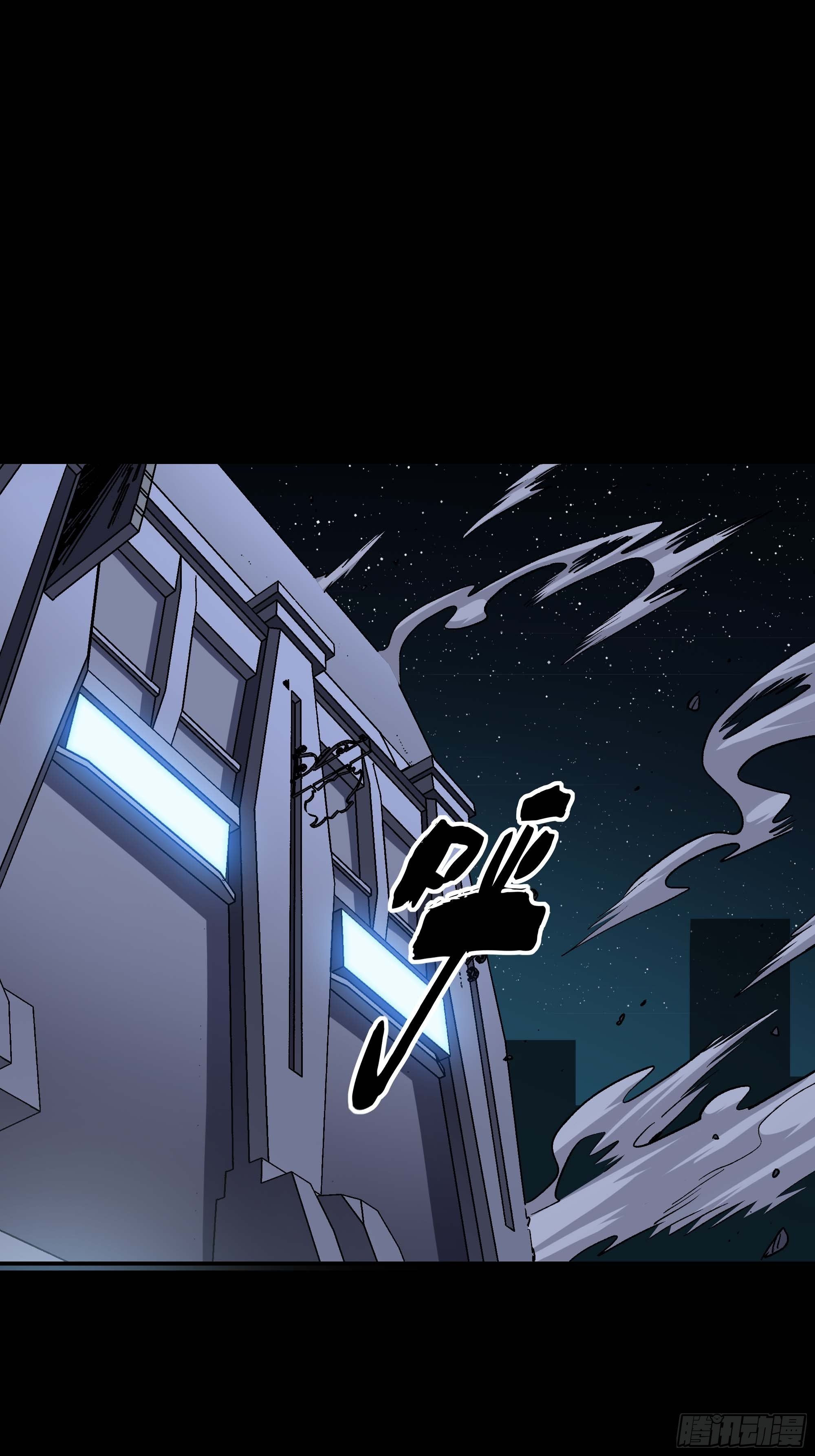 英雄？(1/3)-第29话