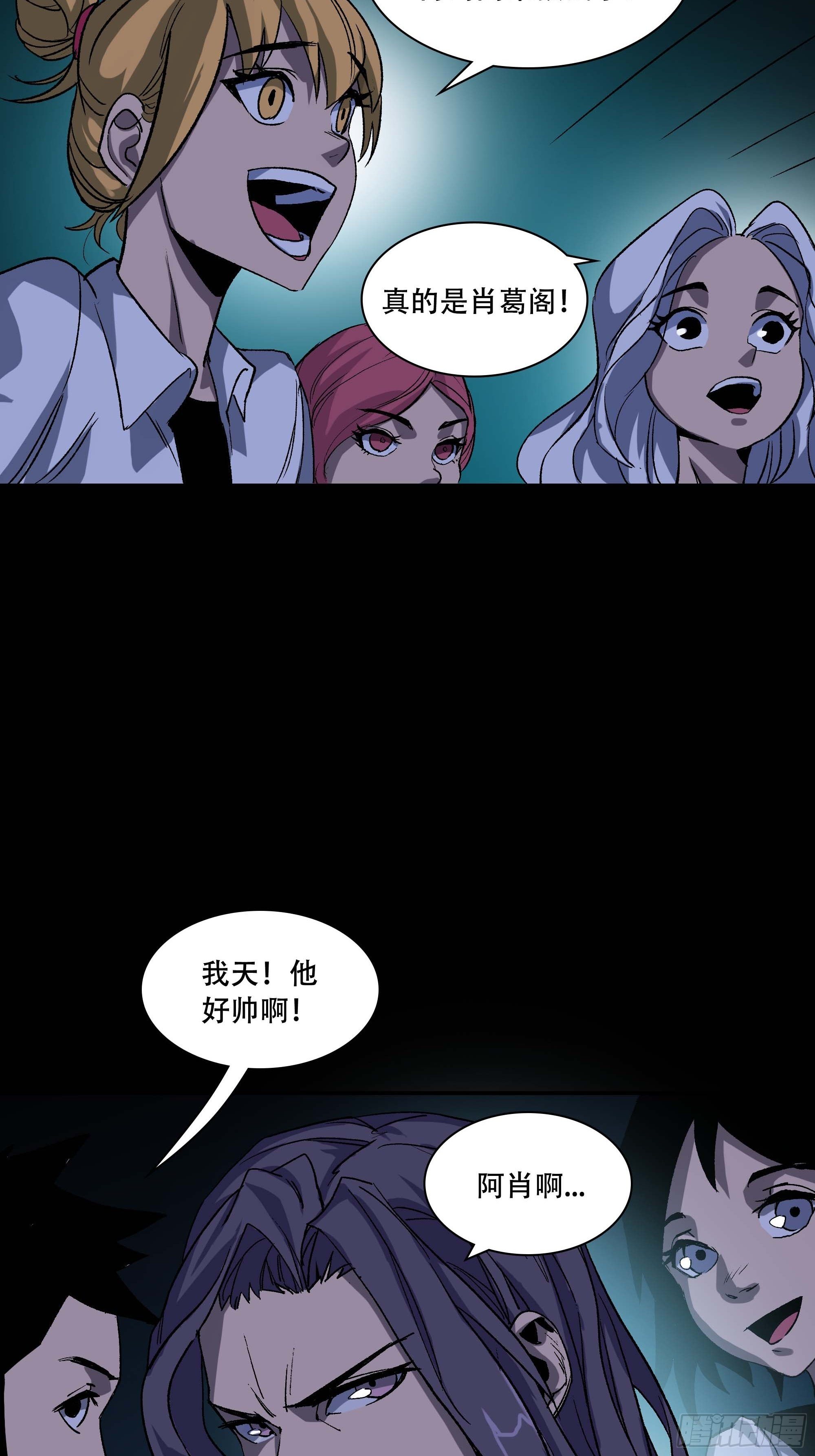 英雄？(1/3)-第29话