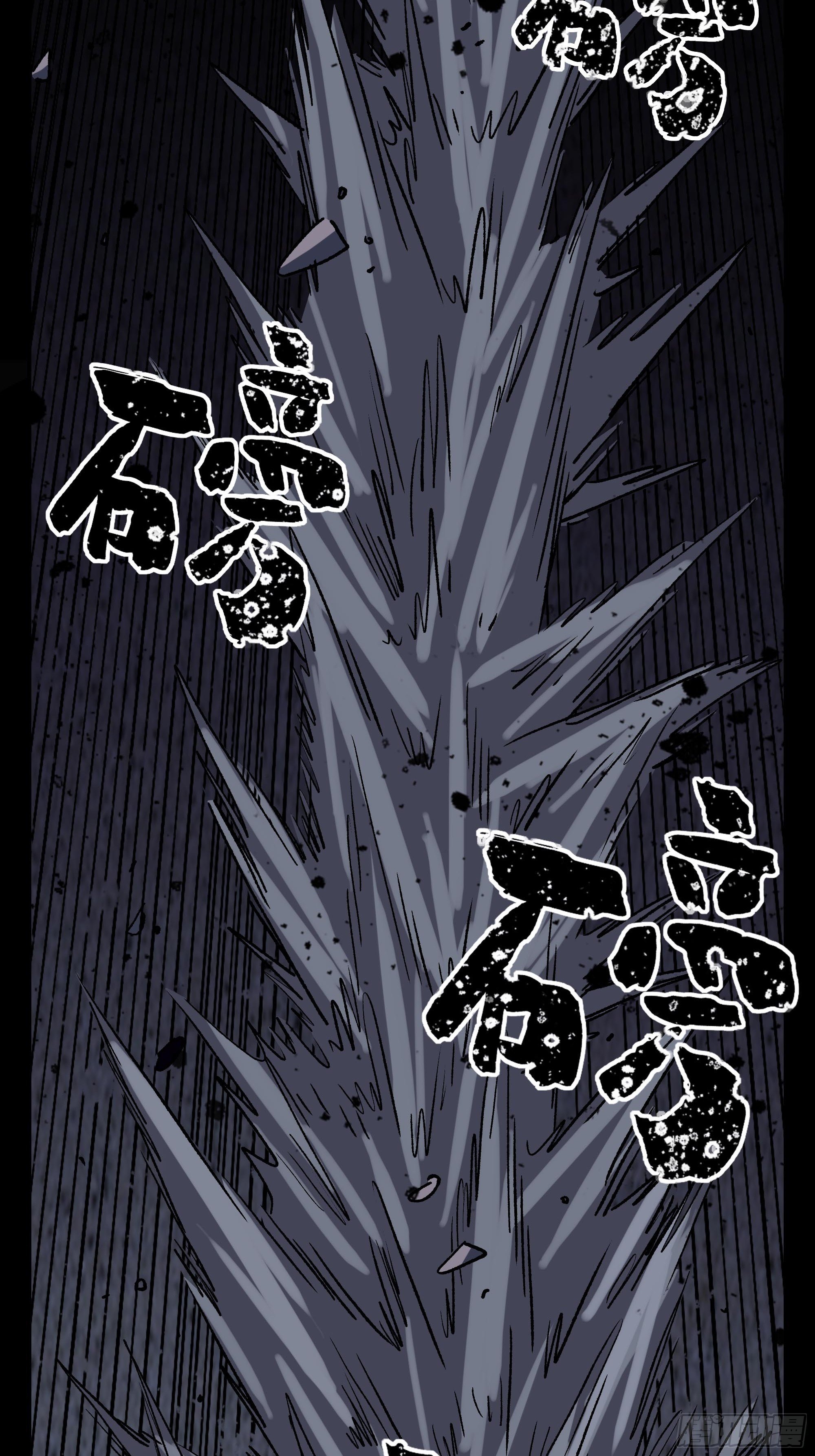 英雄？(1/3)-第29话