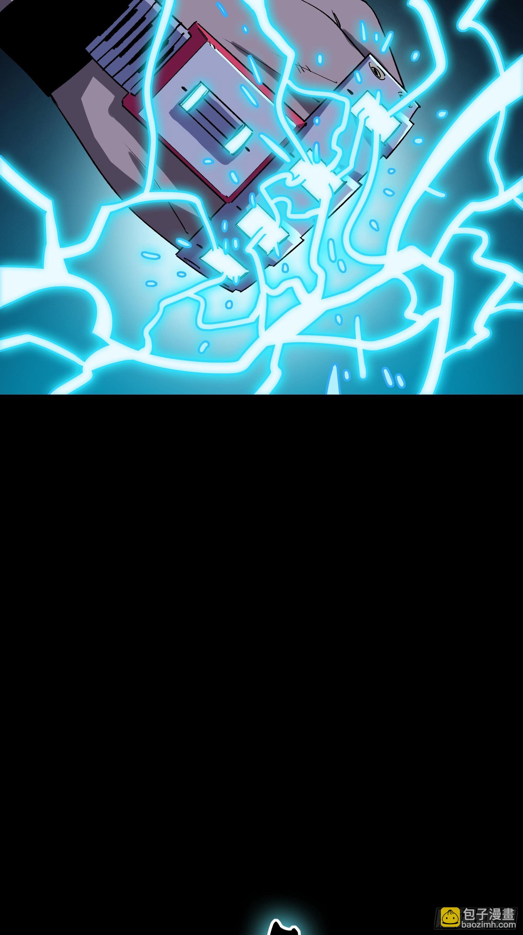 英雄？(1/3)-第29话