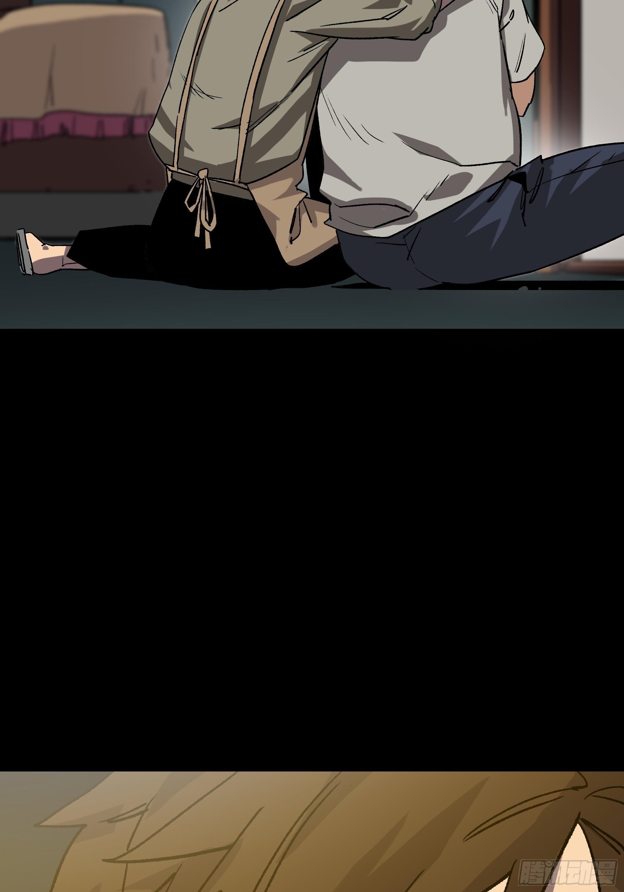 真相(1/4)-第31话