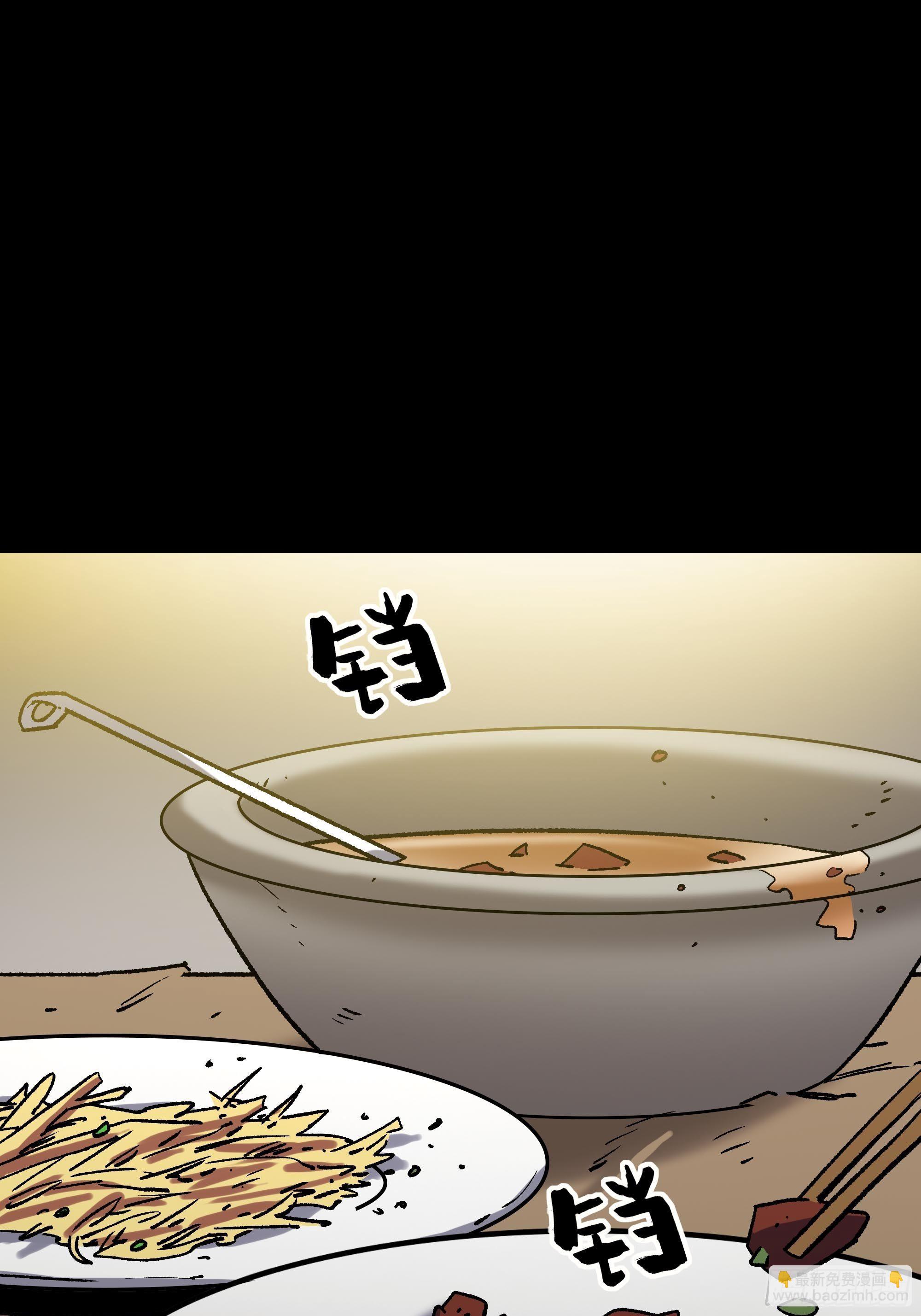 真相(1/4)-第31话