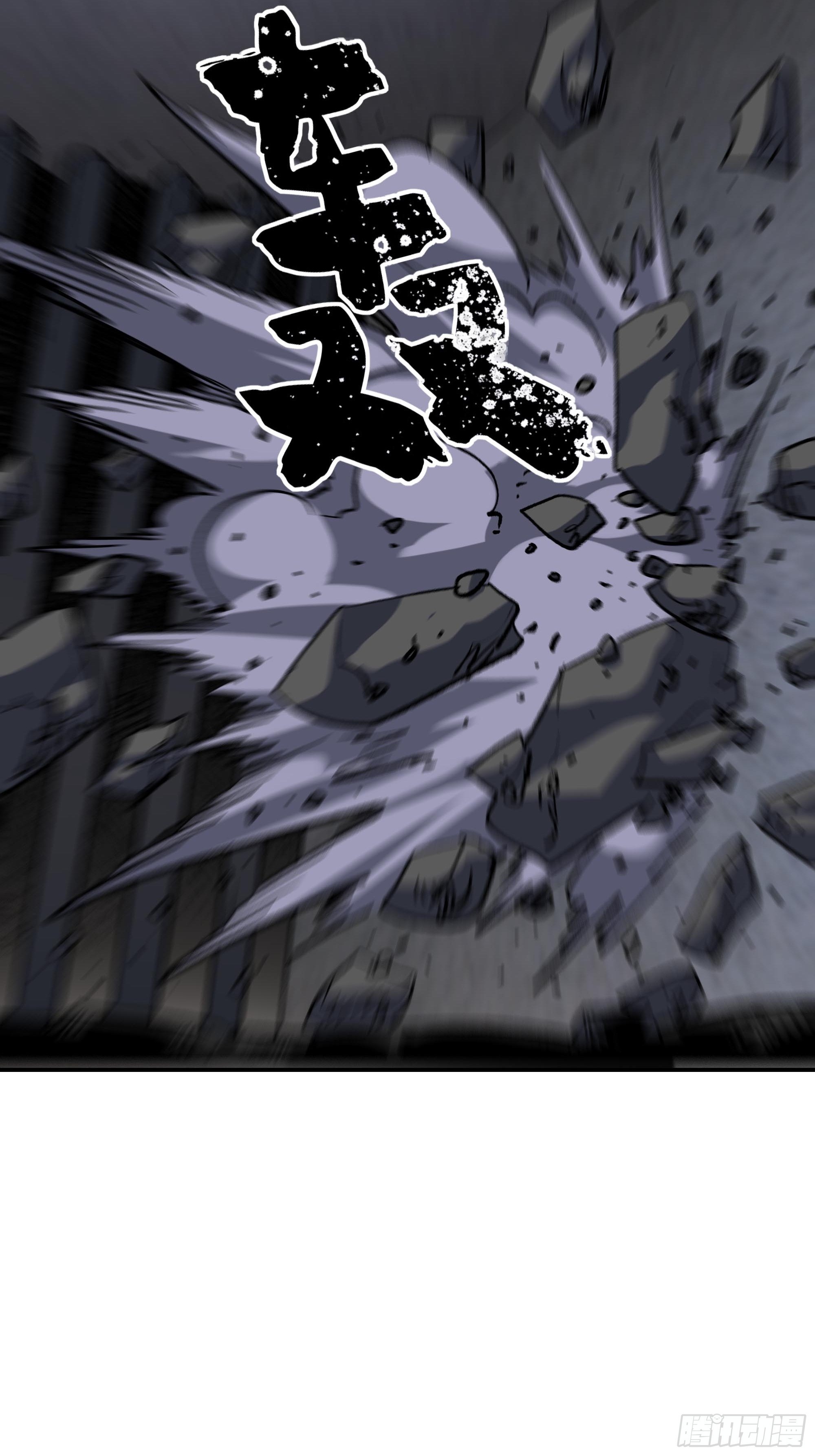 真相(1/4)-第31话