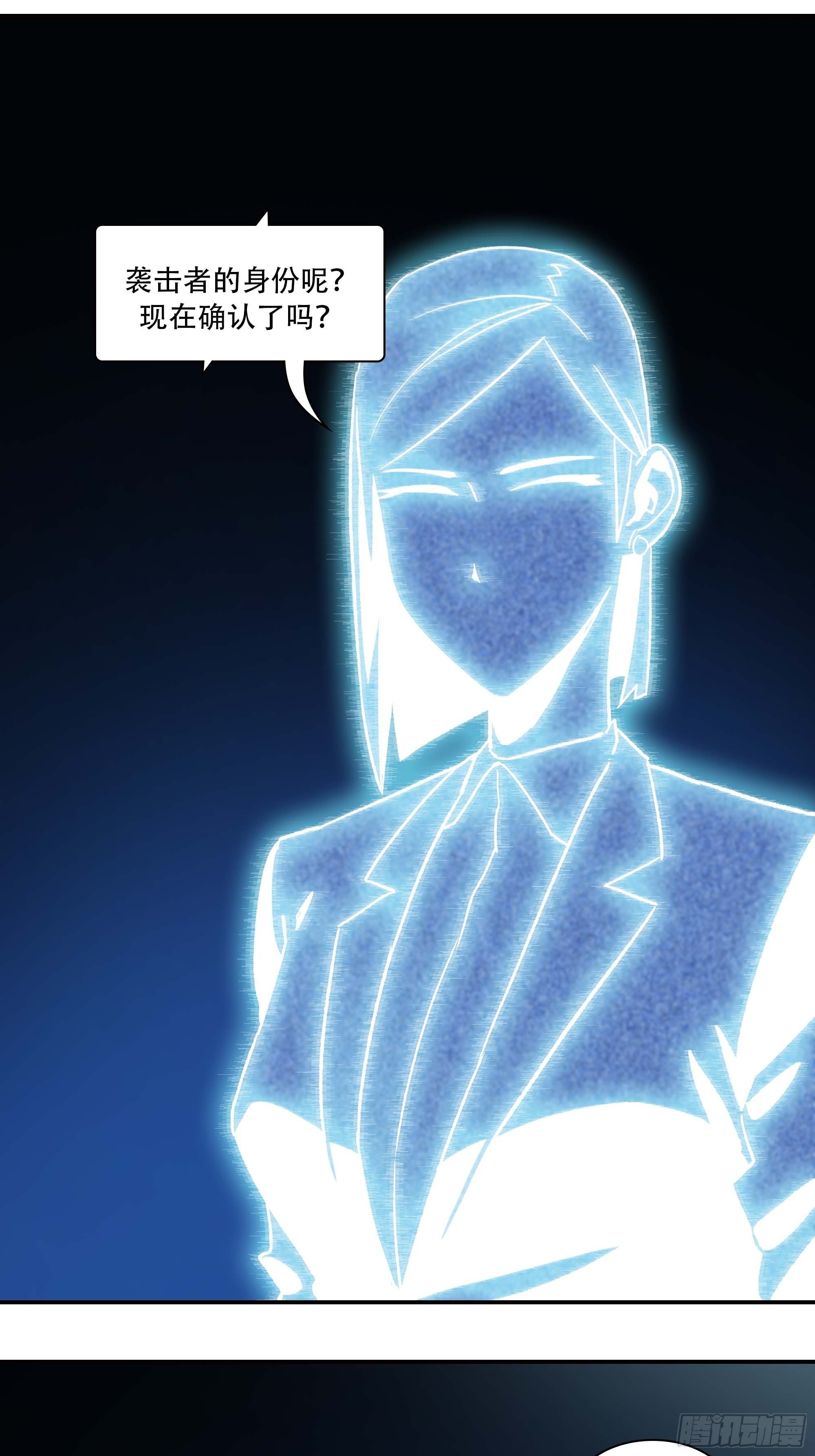 哈哈想不到吧？我没死(1/2)-第5话