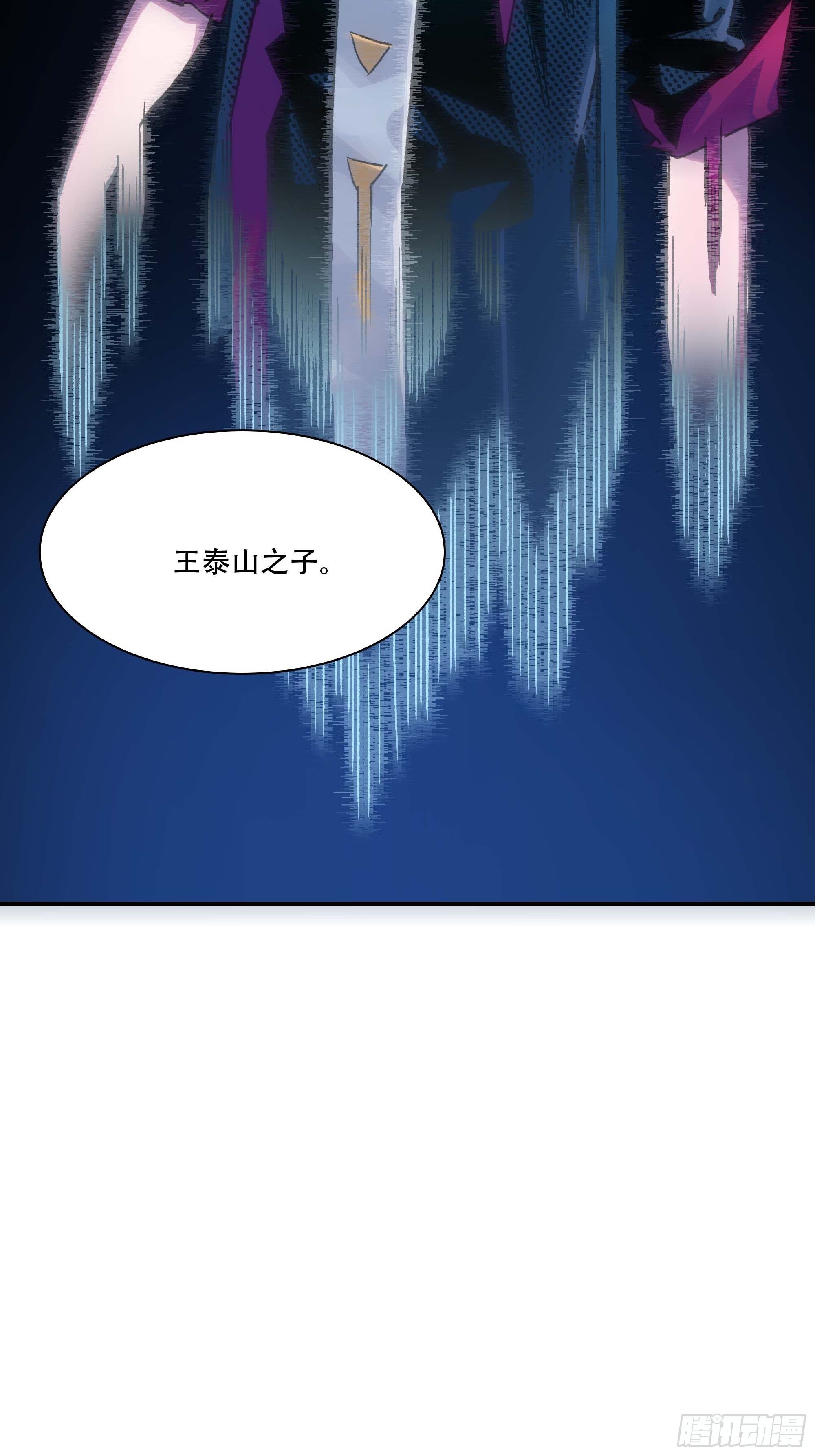 哈哈想不到吧？我没死(1/2)-第5话