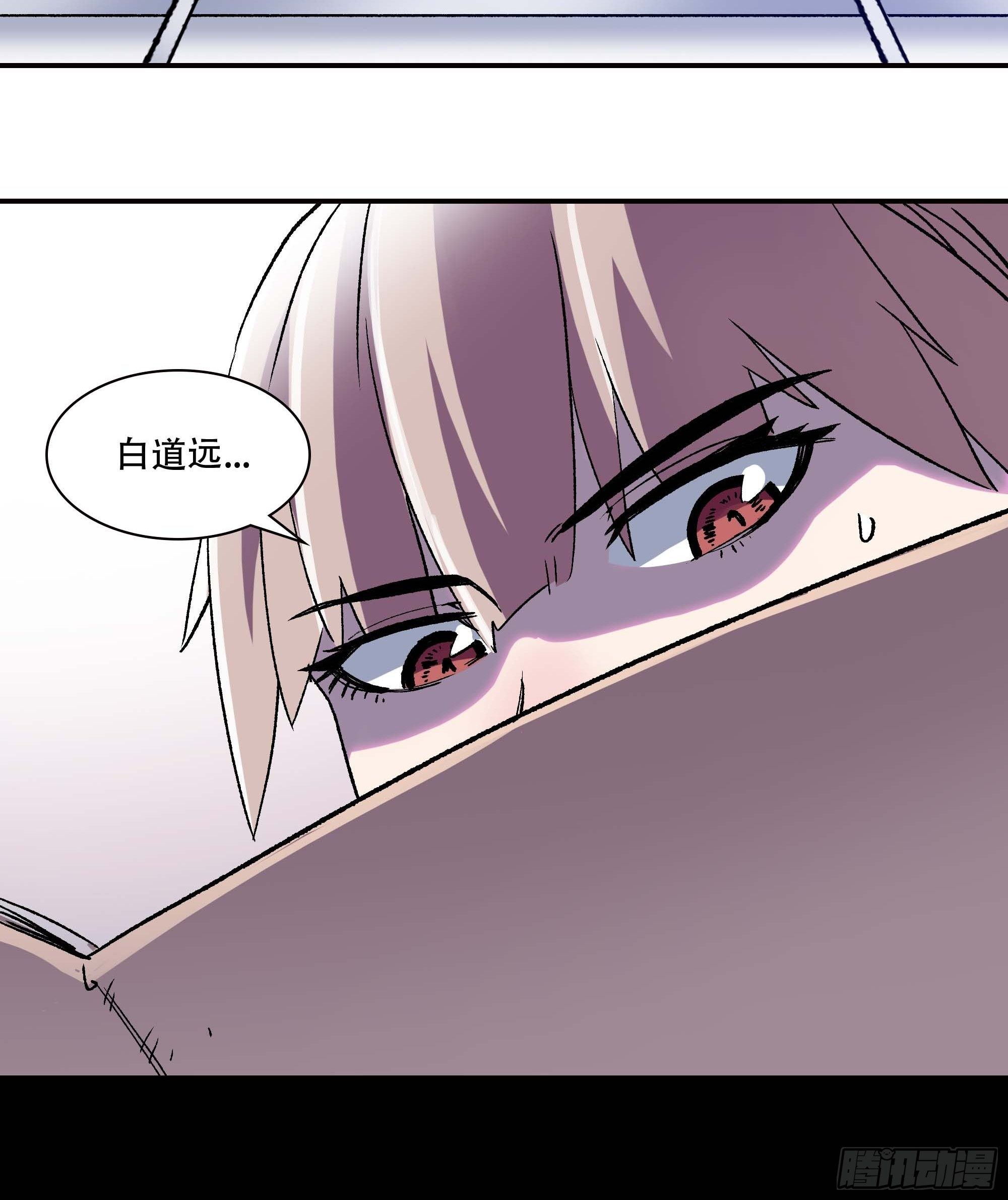 哈哈想不到吧？我没死(1/2)-第5话