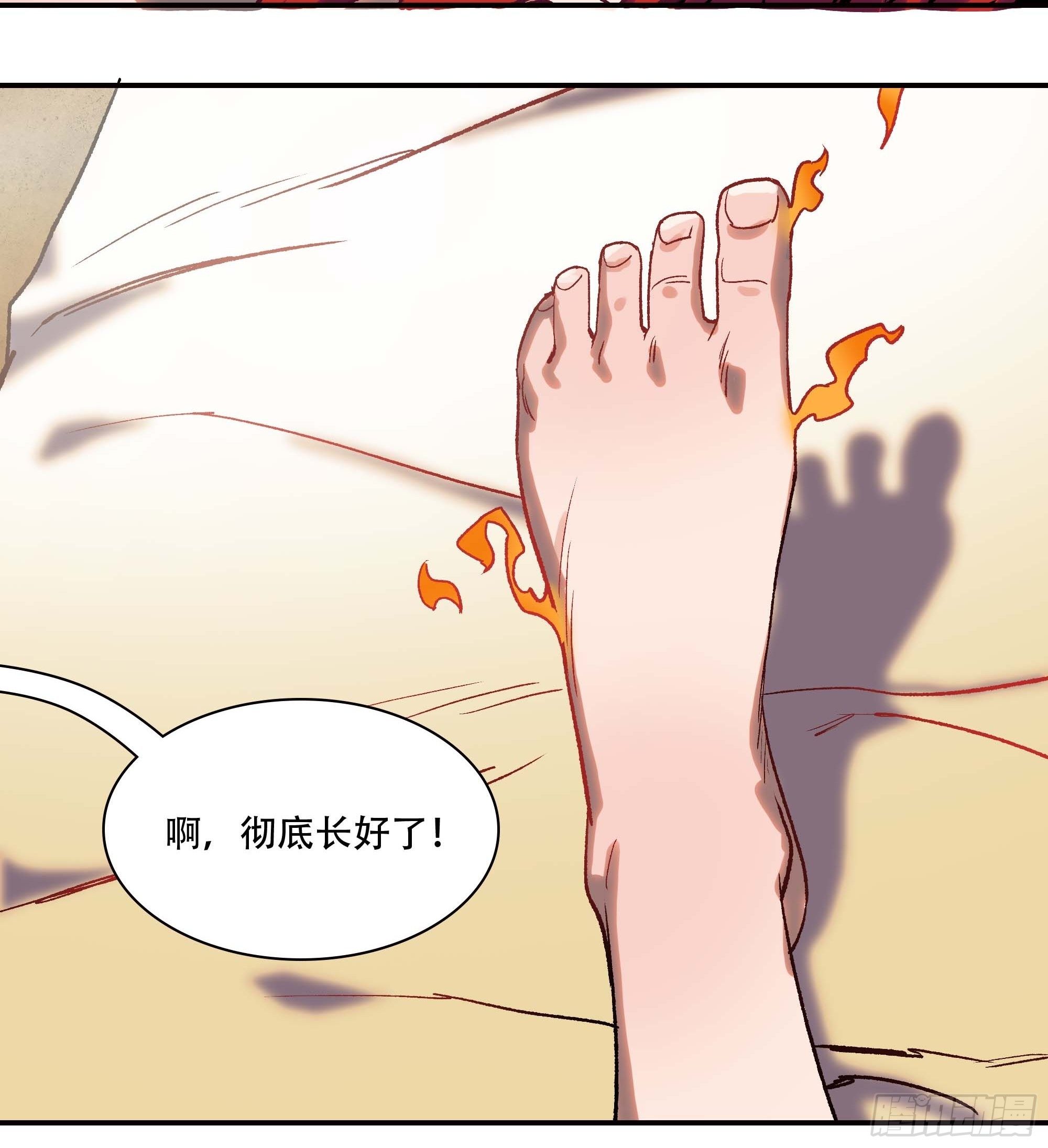 哈哈想不到吧？我没死(1/2)-第5话