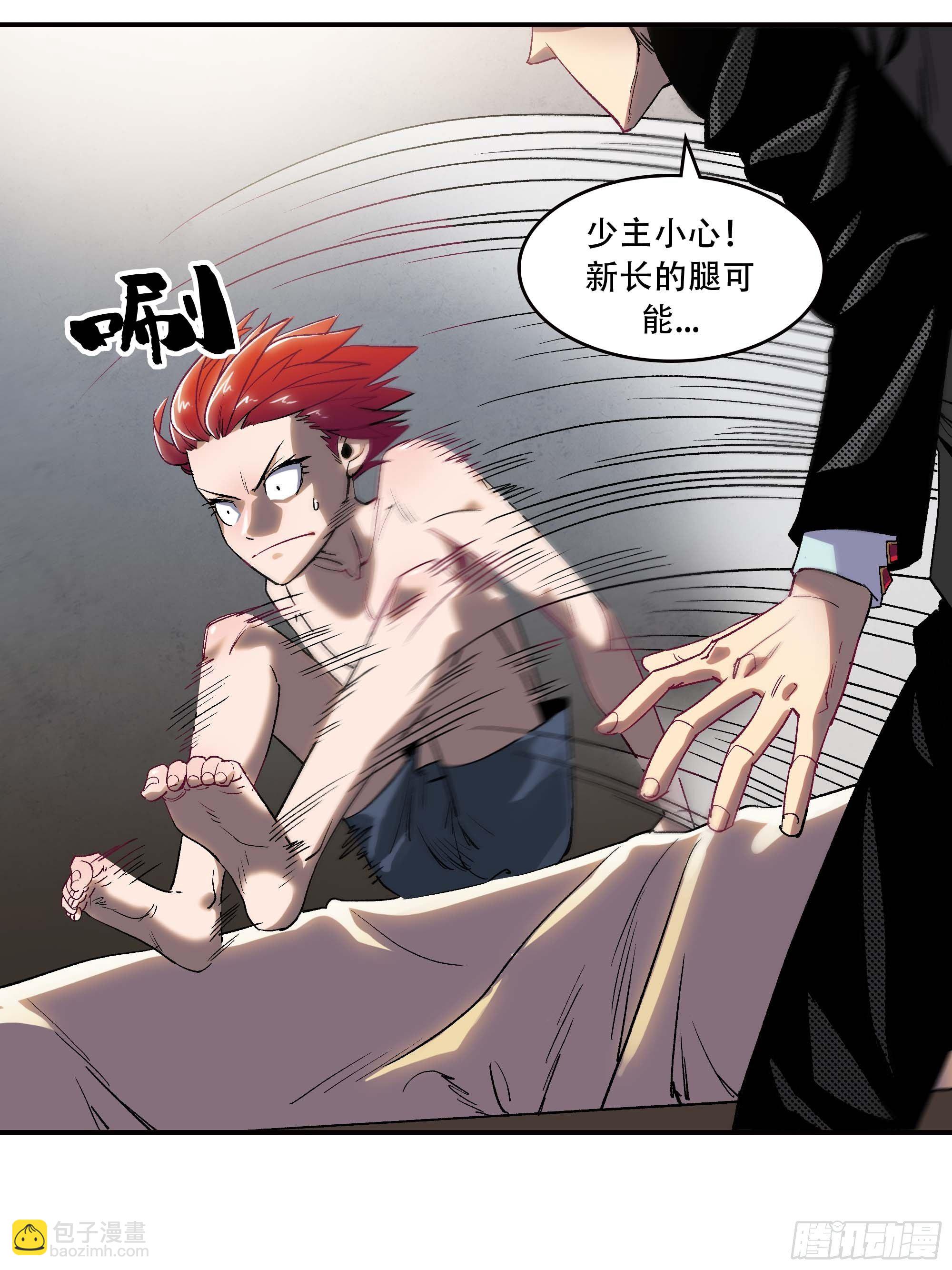 哈哈想不到吧？我没死(1/2)-第5话