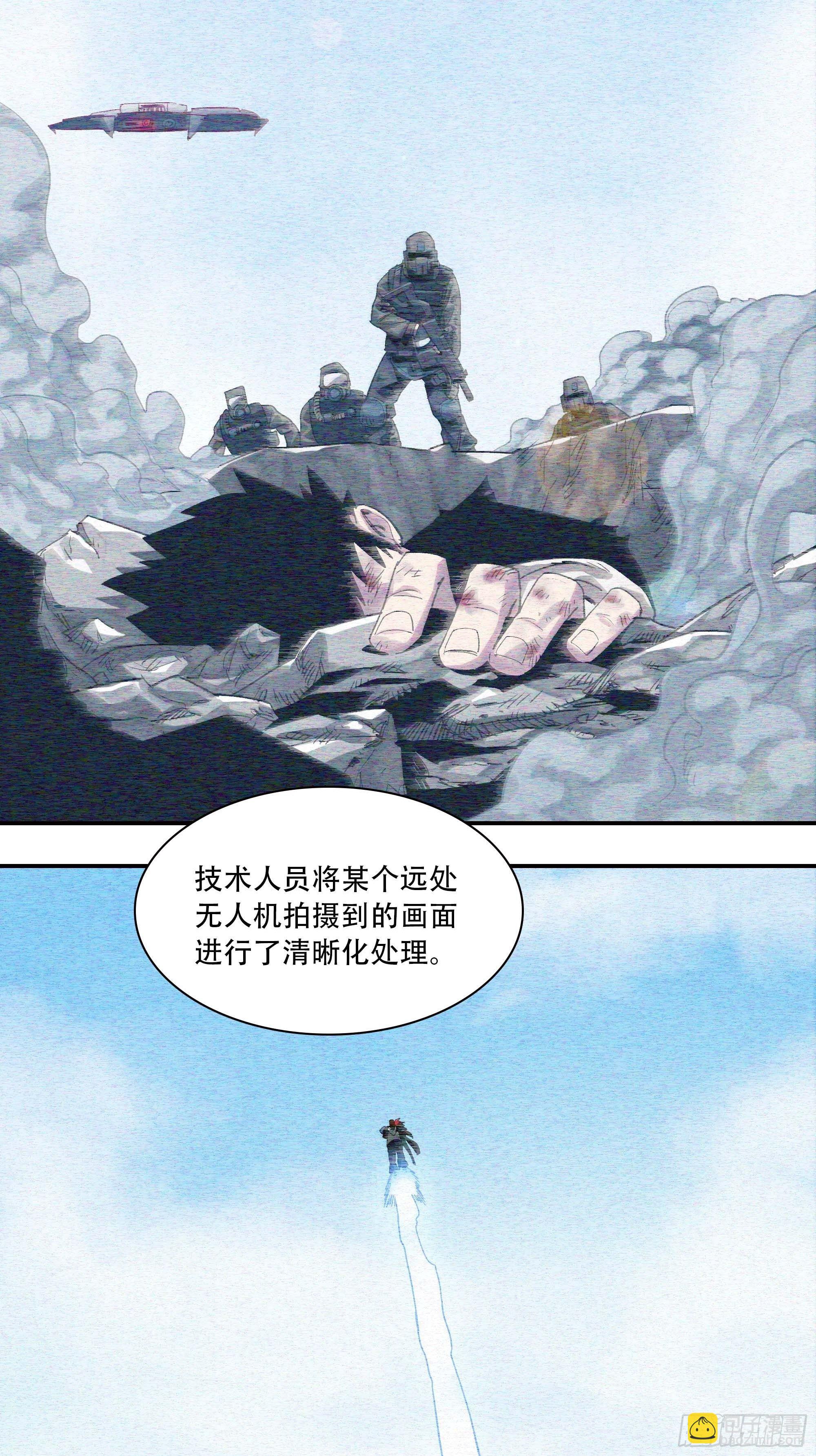 哈哈想不到吧？我没死(1/2)-第5话