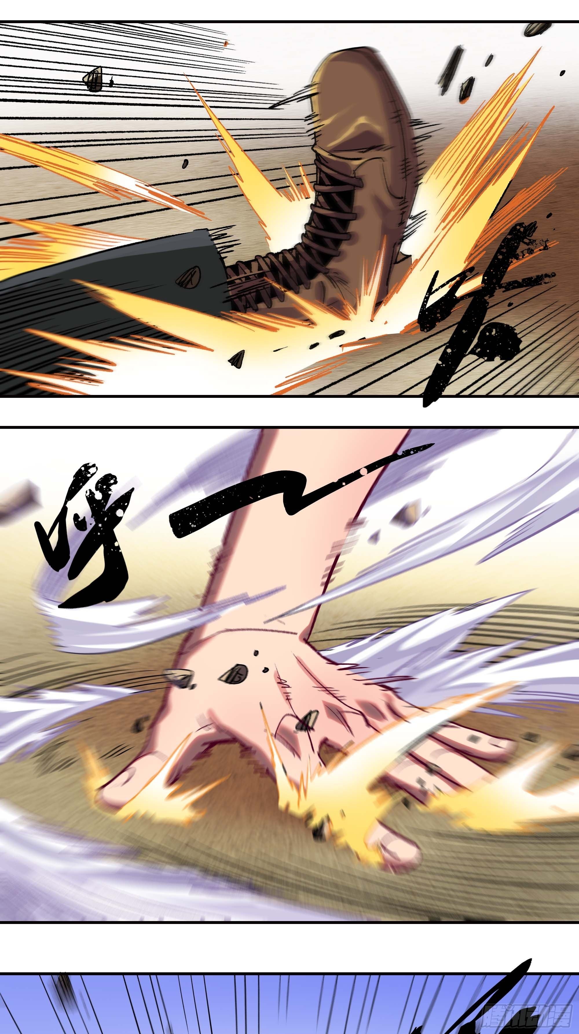 我，新教主，要从良！！！(1/2)-第7话