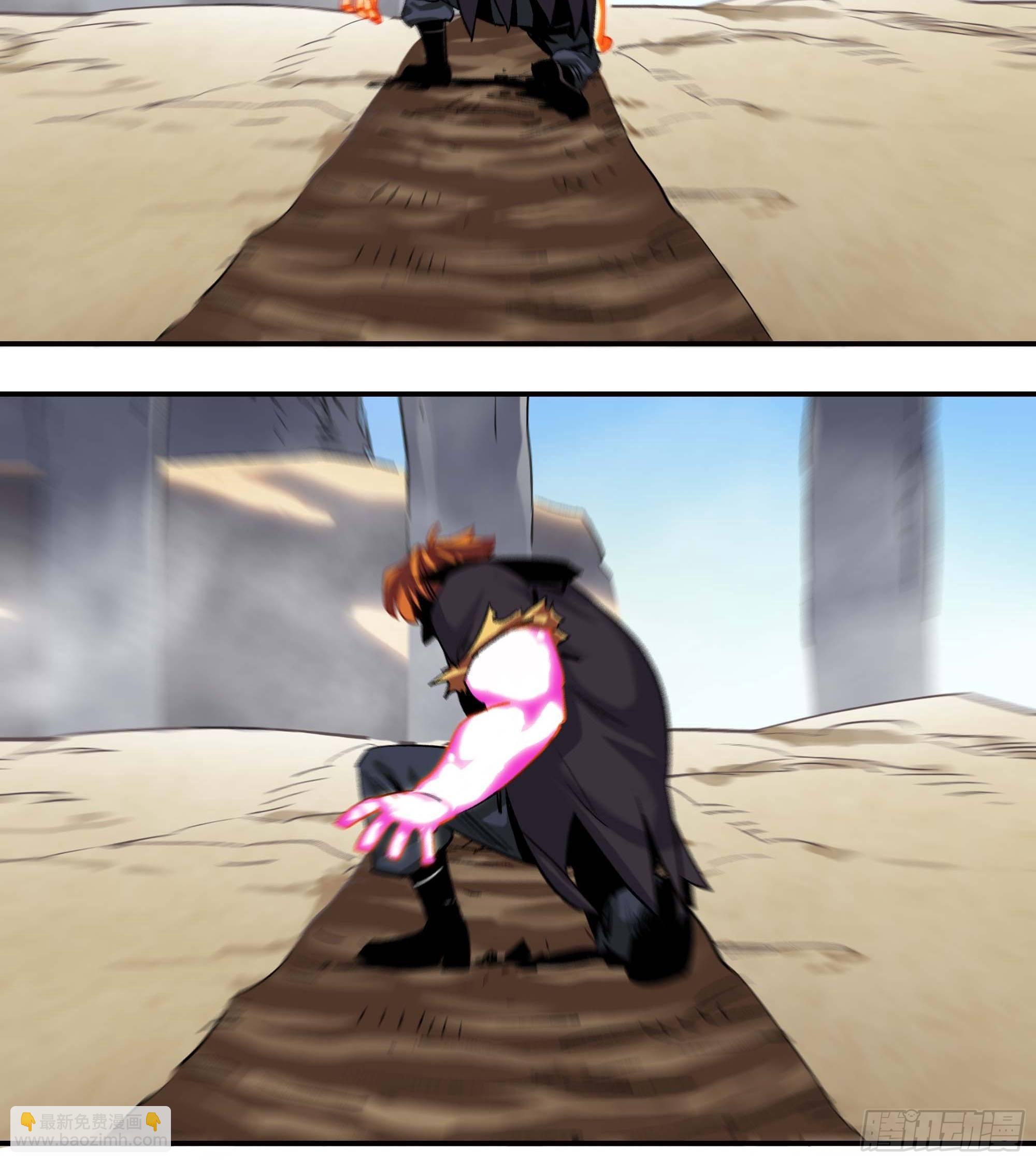 我，新教主，要从良！！！(1/2)-第7话