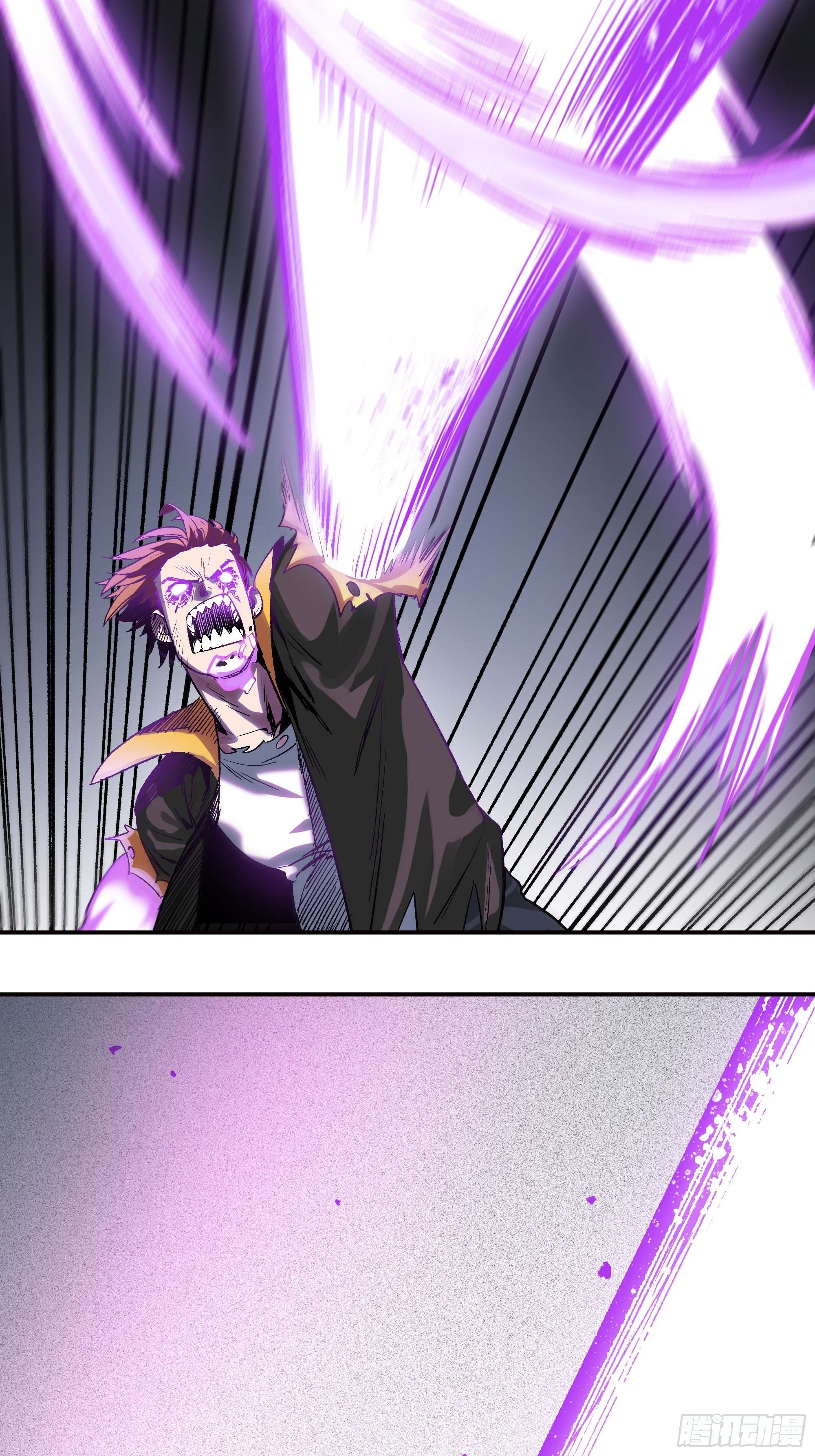 我，新教主，要从良！！！(1/2)-第7话