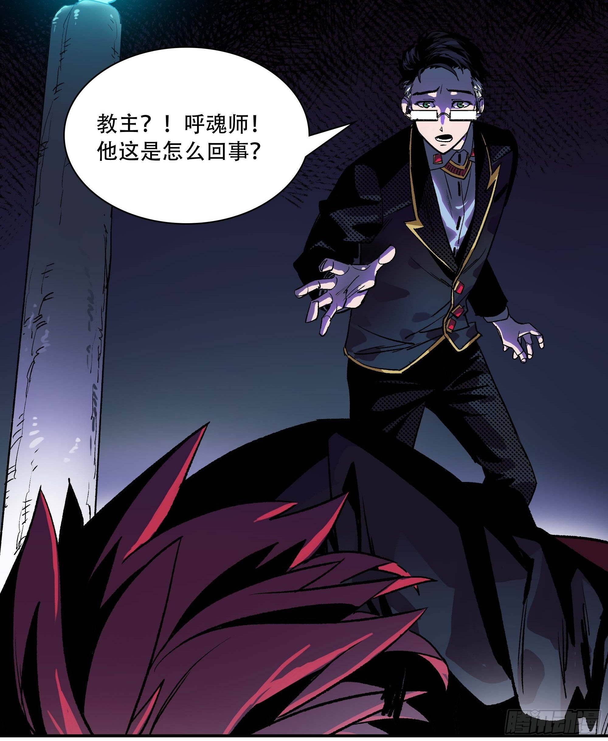 怎么还变成双重人格了？(1/3)-第9话