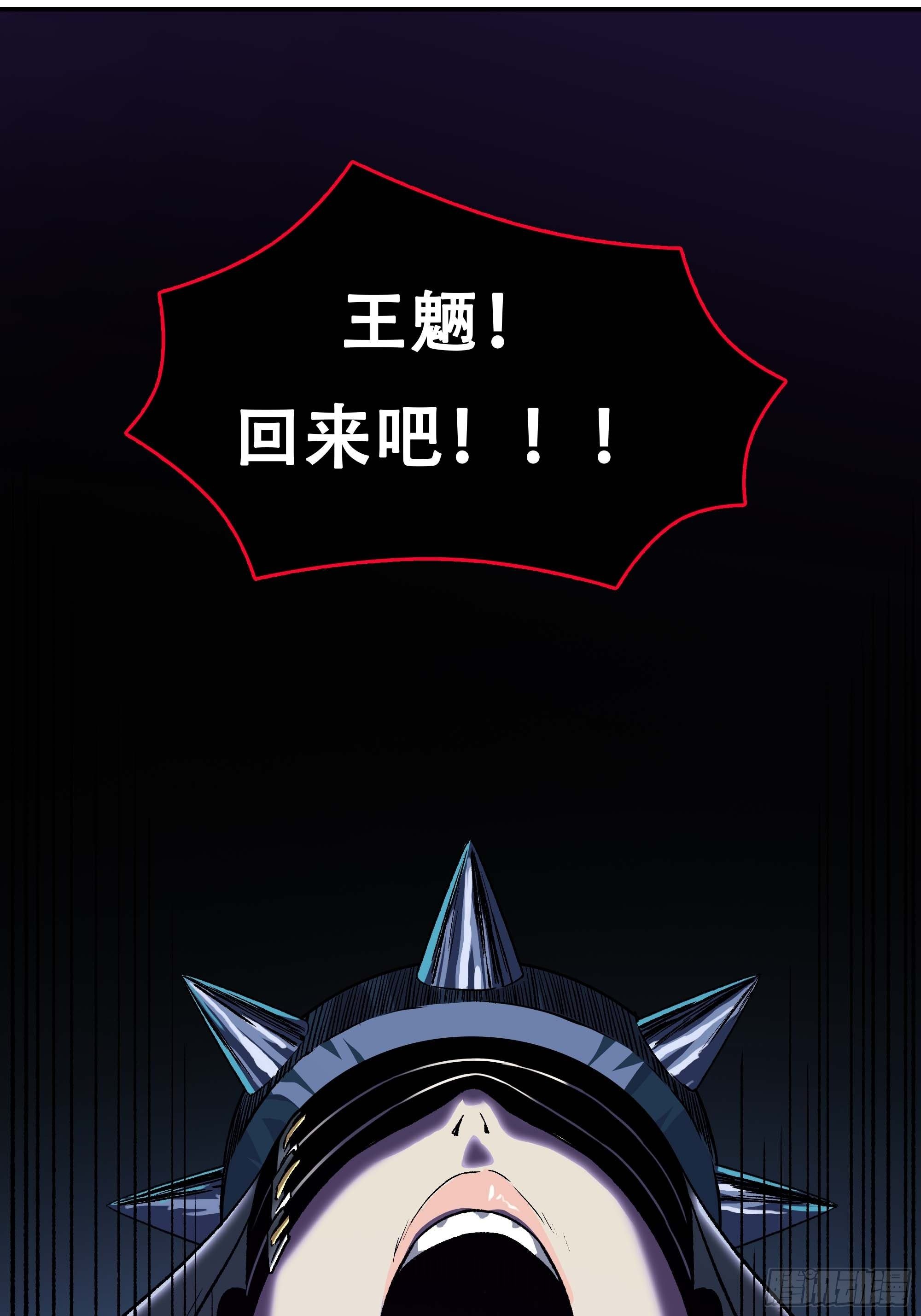 怎么还变成双重人格了？(1/3)-第9话