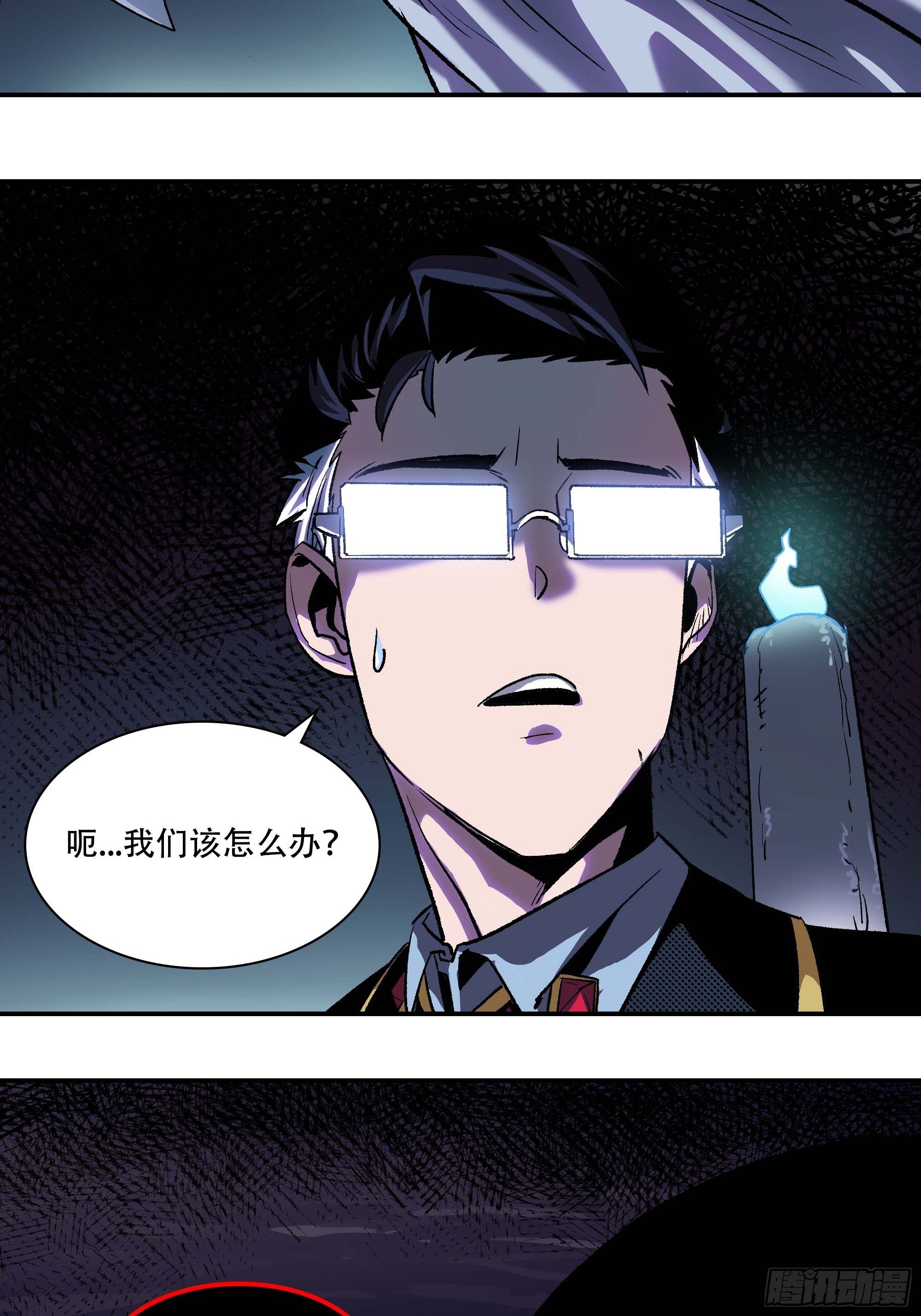 怎么还变成双重人格了？(1/3)-第9话