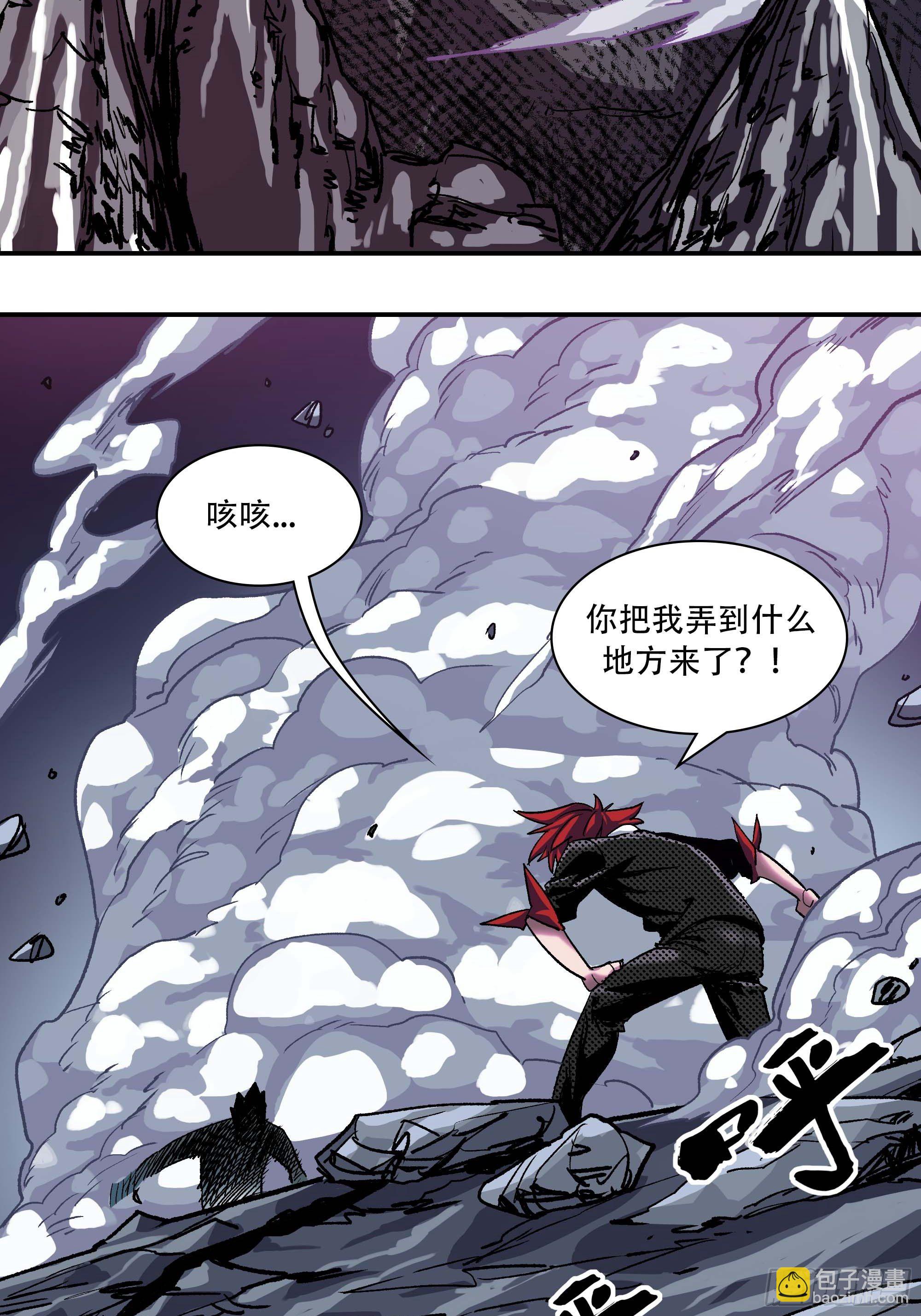 怎么还变成双重人格了？(1/3)-第9话