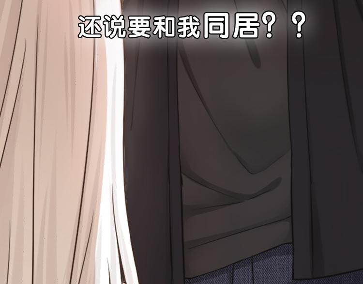 序章 机智少女X自恋大明星(1/2)-第1话