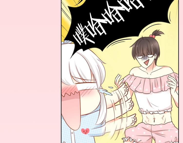 序章 机智少女X自恋大明星(1/2)-第1话