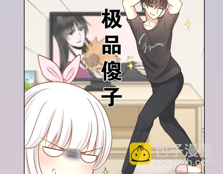 序章 机智少女X自恋大明星(1/2)-第1话