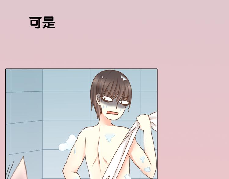 序章 机智少女X自恋大明星(1/2)-第1话