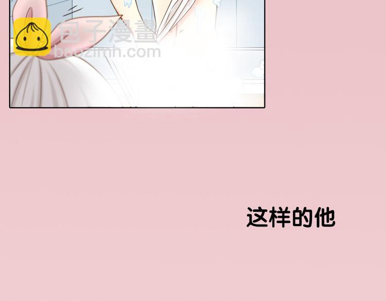 序章 机智少女X自恋大明星(1/2)-第1话