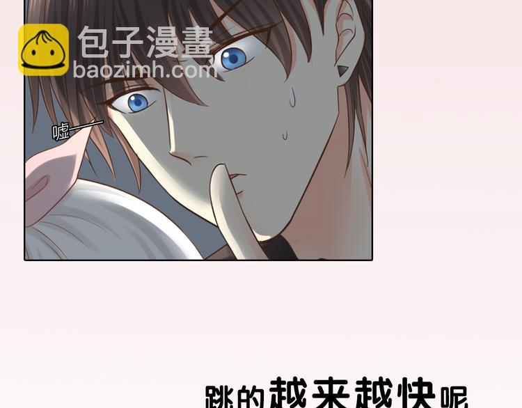 序章 机智少女X自恋大明星(1/2)-第1话