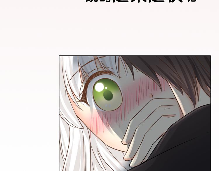 序章 机智少女X自恋大明星(1/2)-第1话