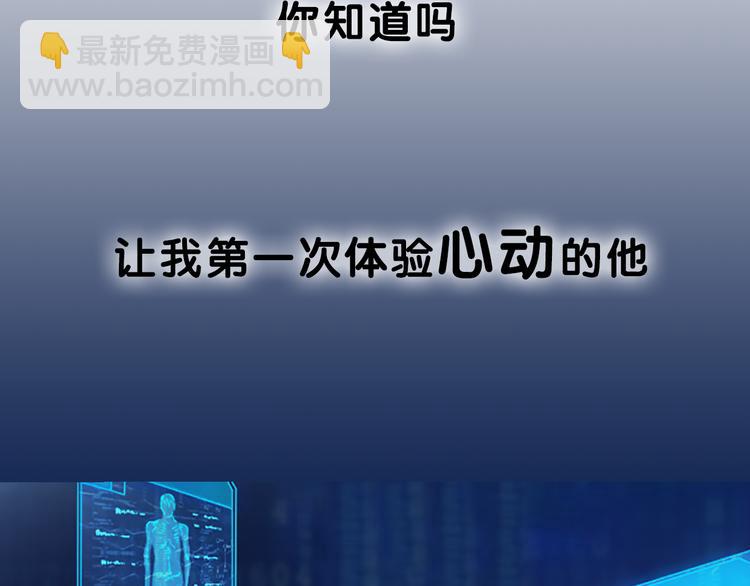 序章 机智少女X自恋大明星(1/2)-第1话