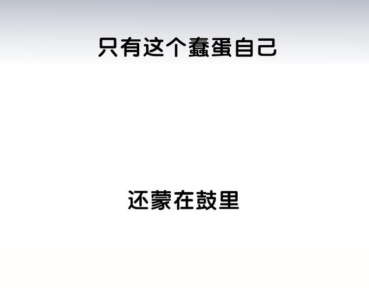 序章 机智少女X自恋大明星(1/2)-第1话