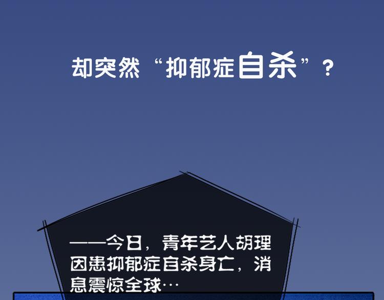 新人类！男友会漏电 - 序章 机智少女X自恋大明星(1/2) - 4