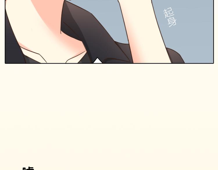 序章 机智少女X自恋大明星(1/2)-第1话