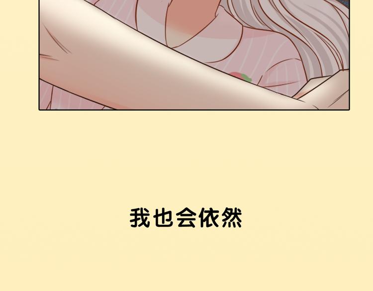 序章 机智少女X自恋大明星(1/2)-第1话