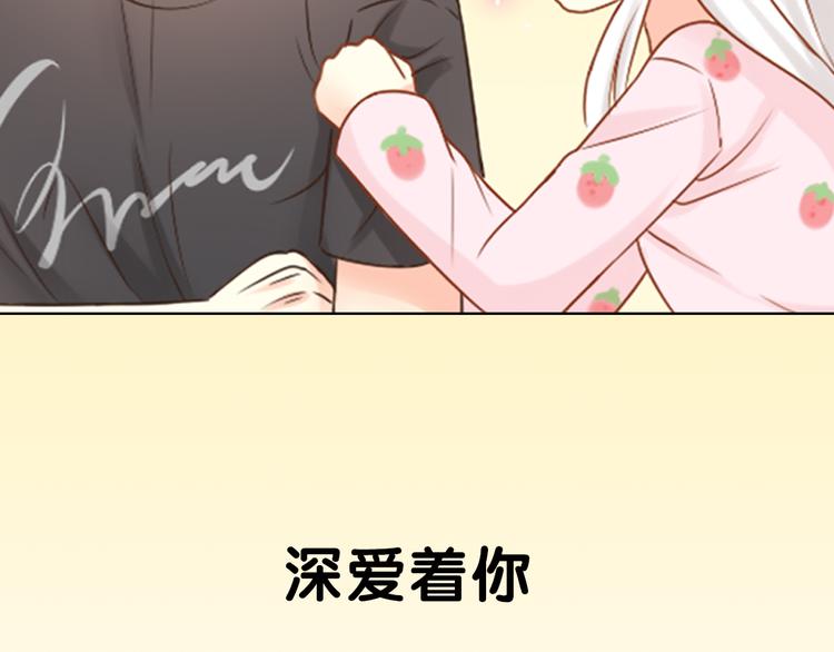 序章 机智少女X自恋大明星(1/2)-第1话